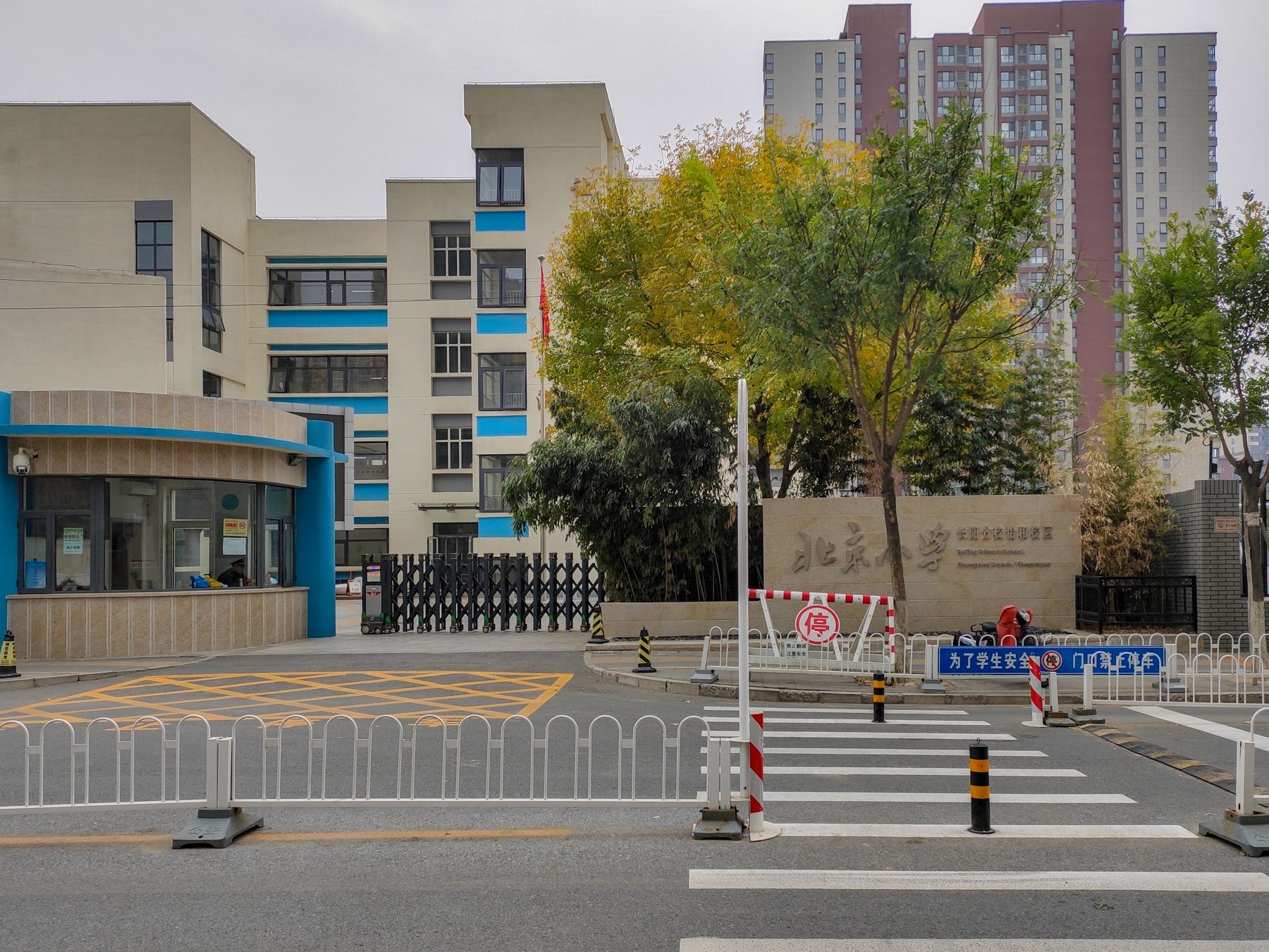 首开熙悦山澜庭 environment