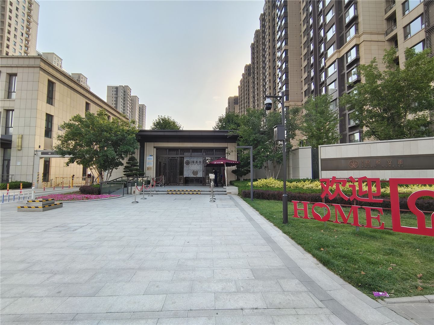 首开住总熙悦安郡 environment