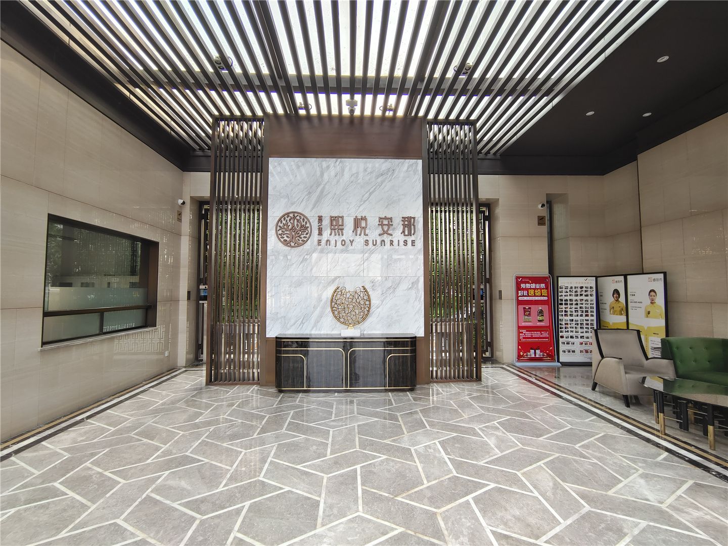 首开住总熙悦安郡 environment