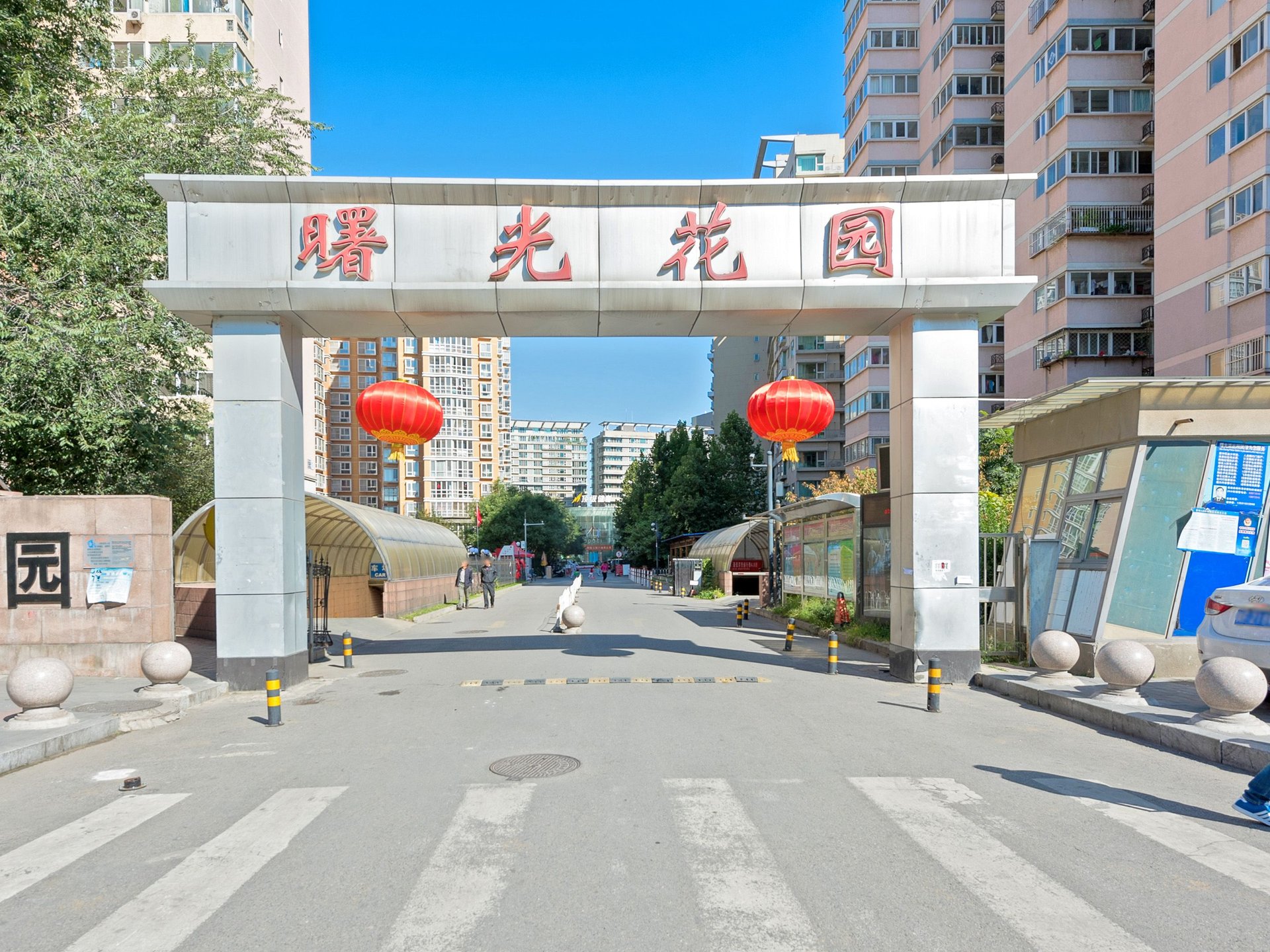 曙光花园 environment