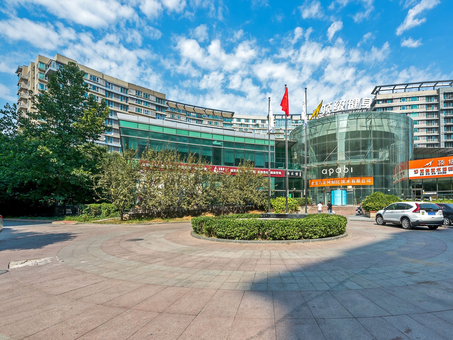 曙光花园 environment