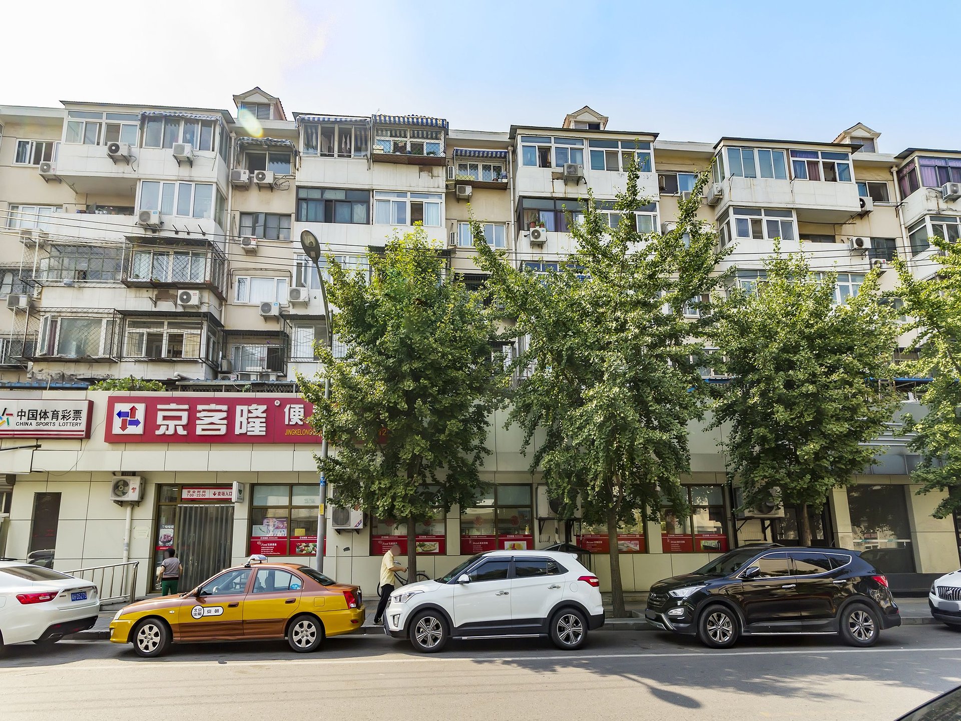 水碓子东路 environment