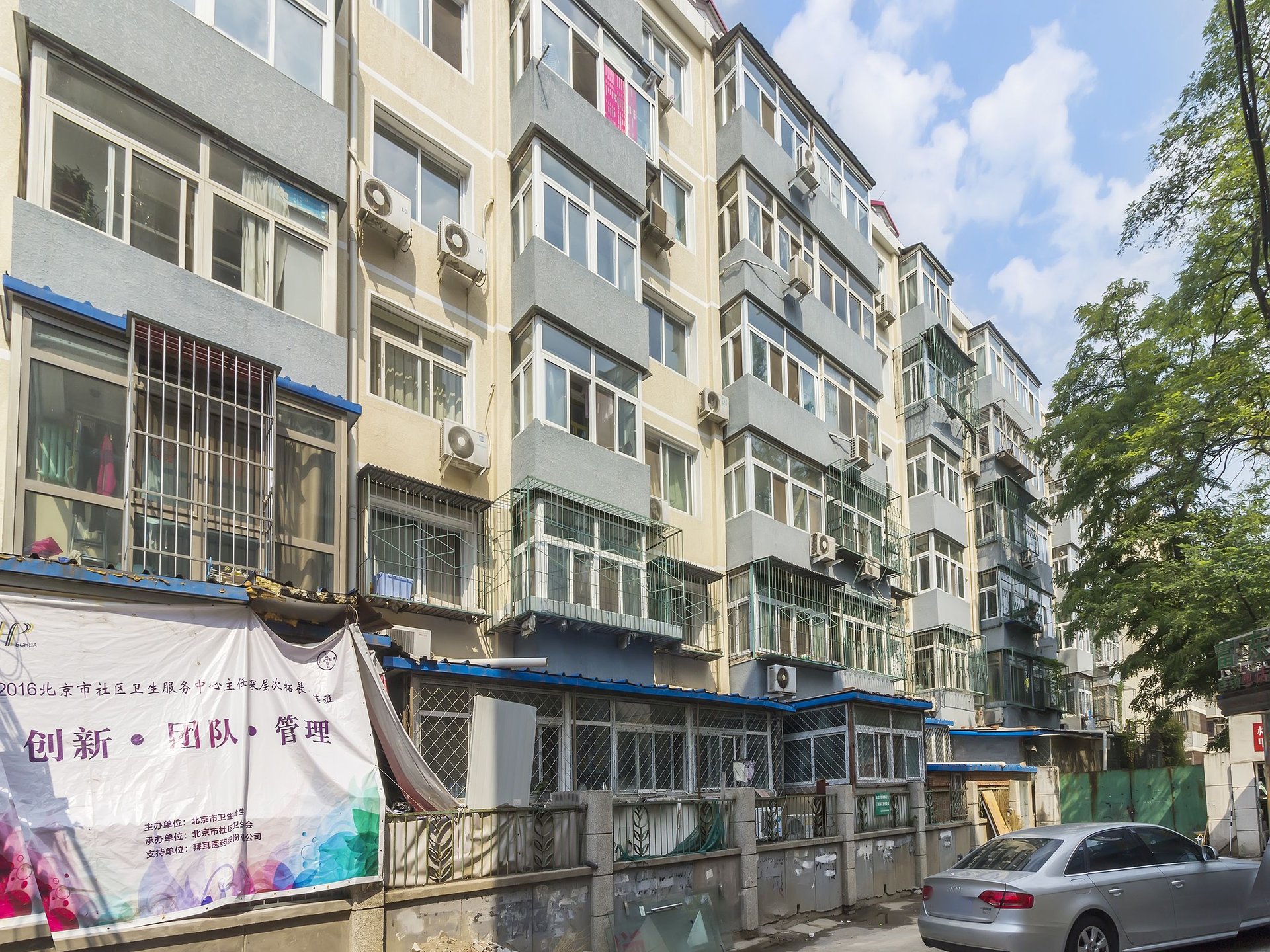 水碓子东路 environment