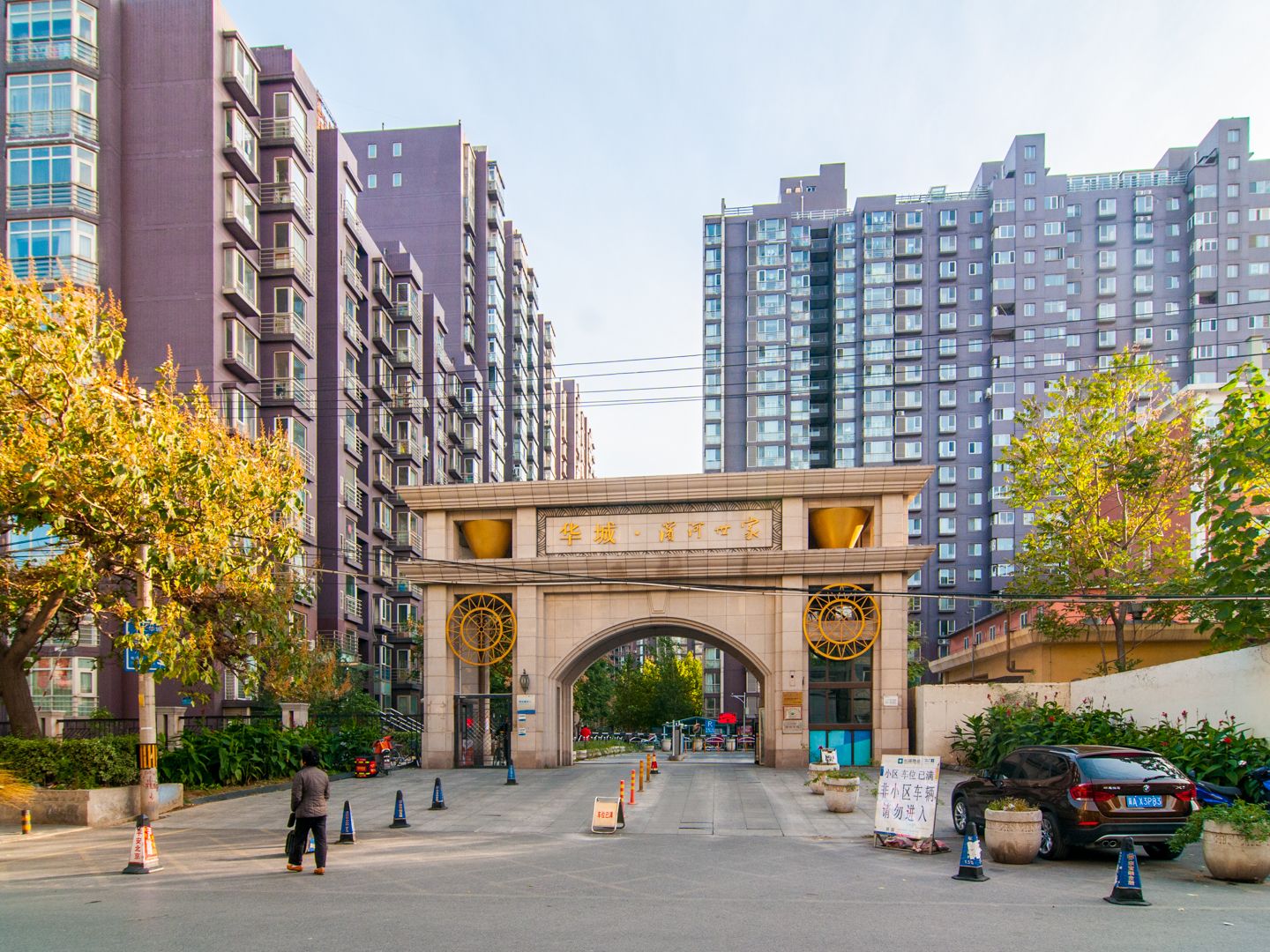 水上华城 environment