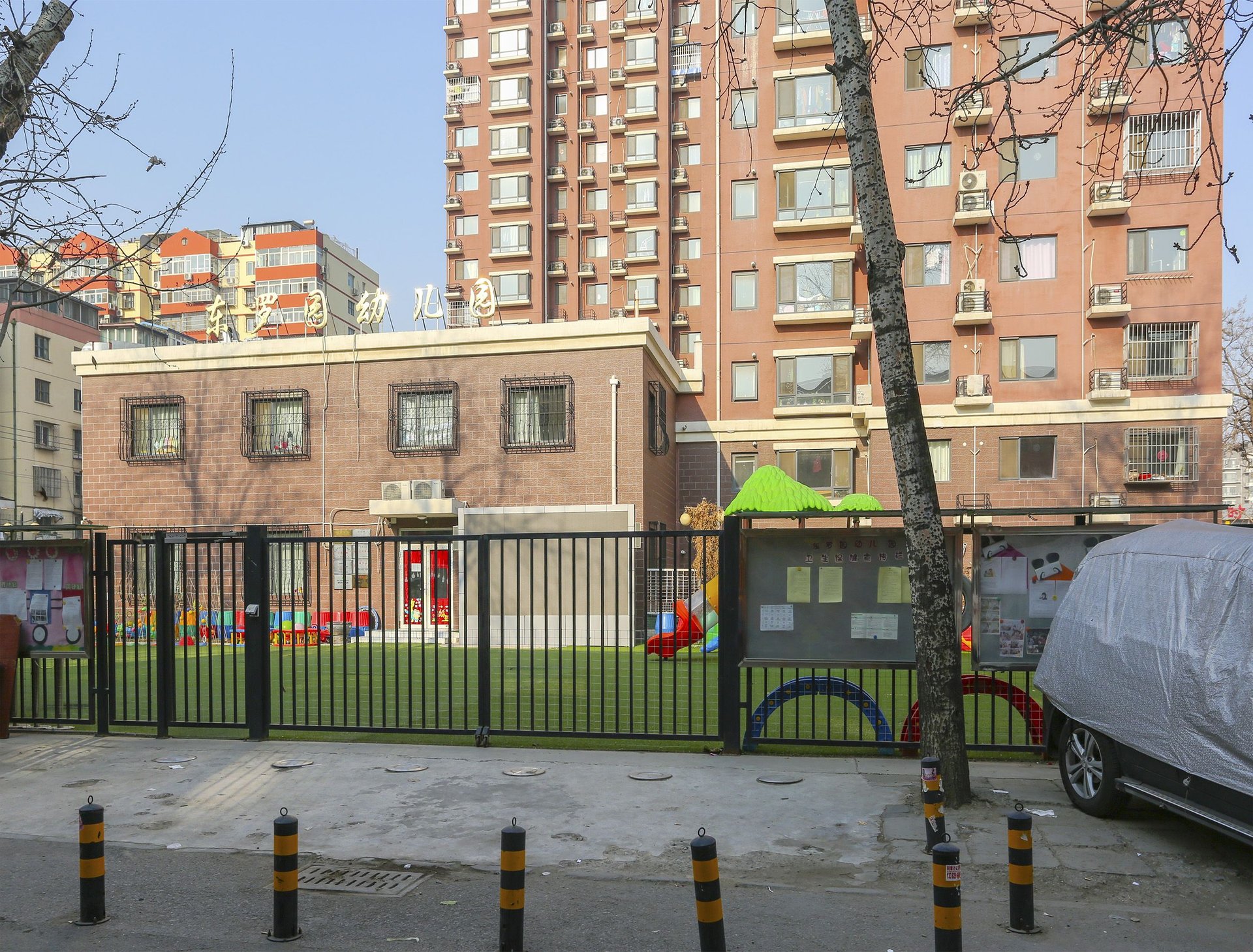 顺欣嘉园 environment