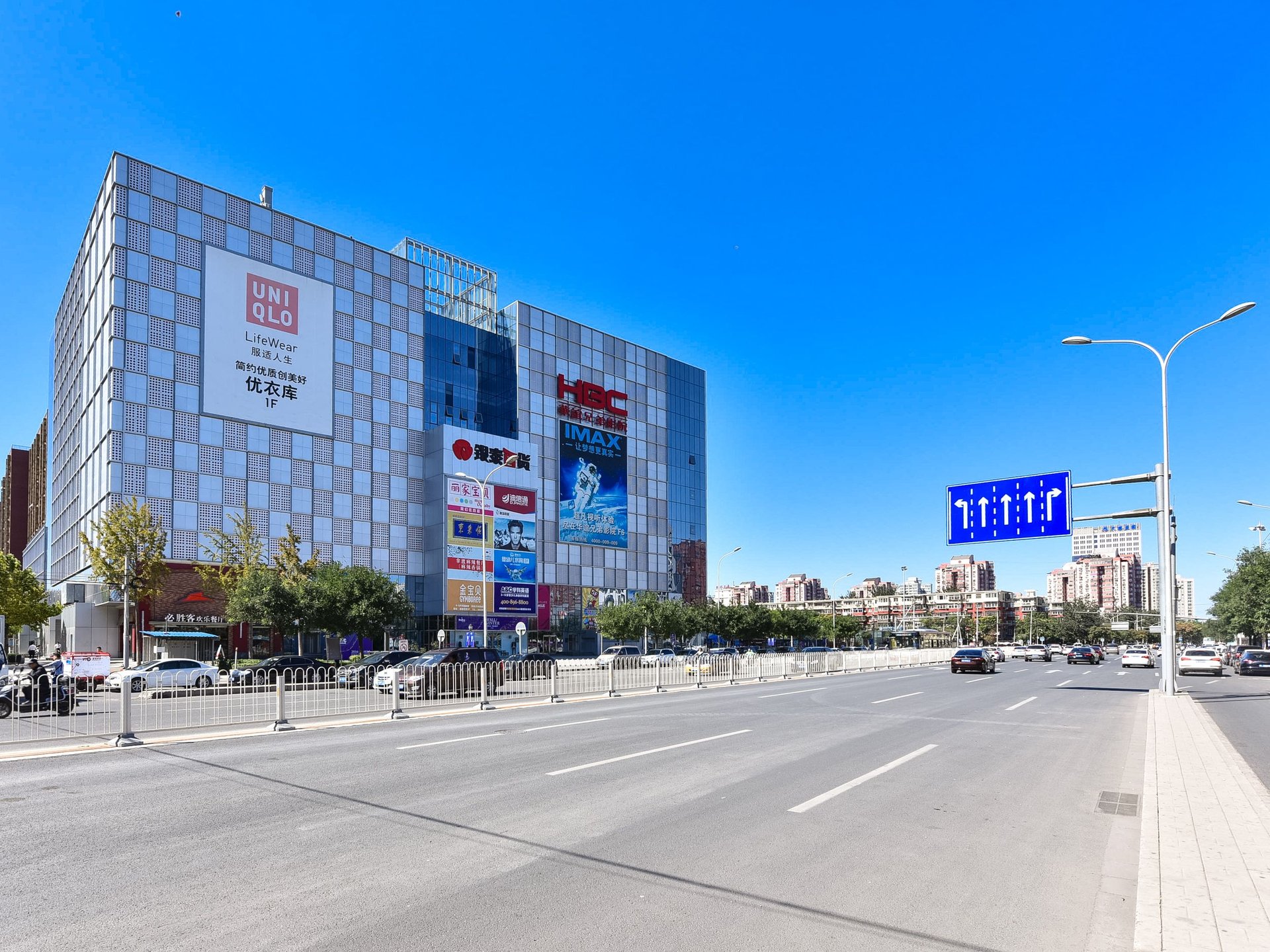 司达小区 environment