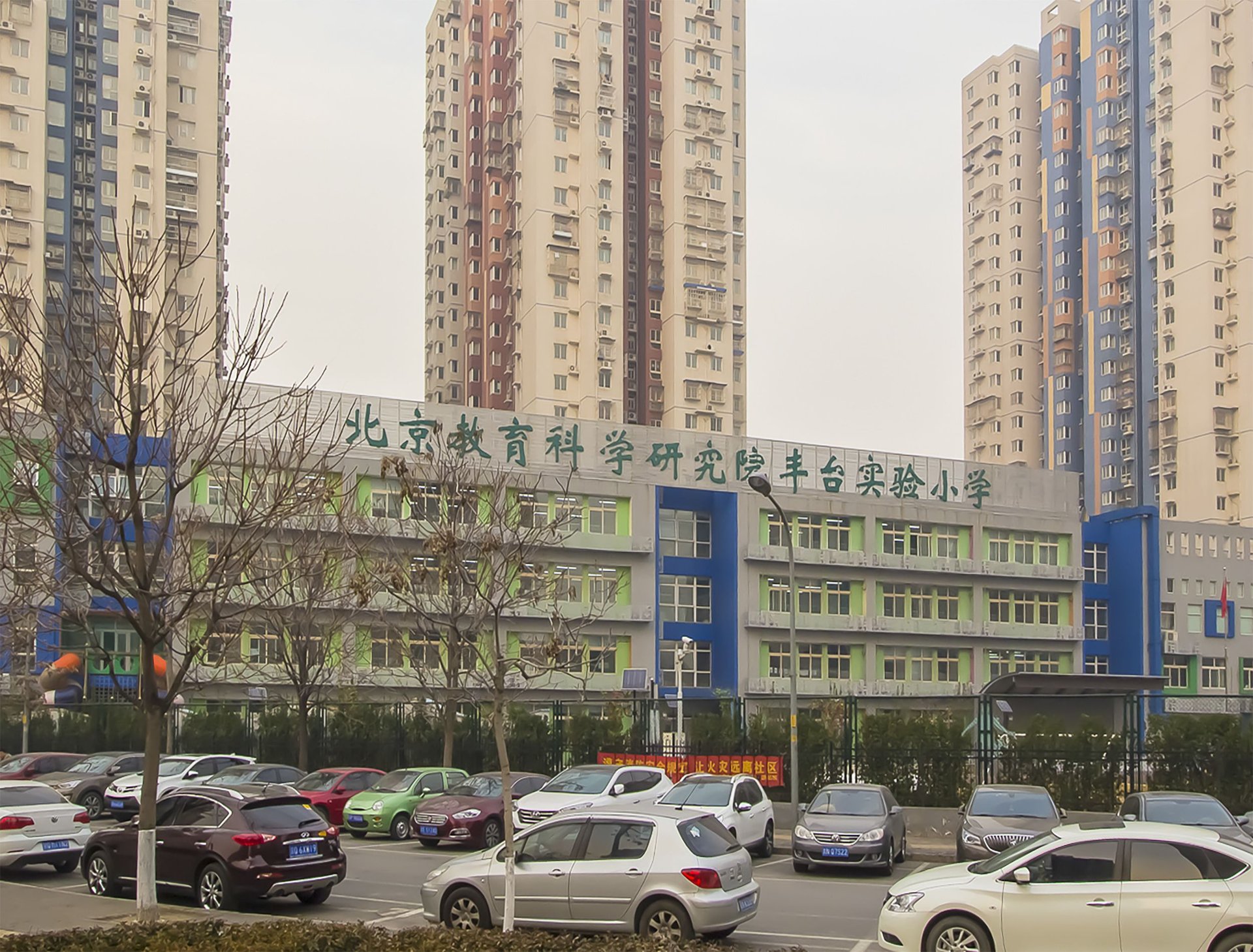 宋家庄家园二区 environment