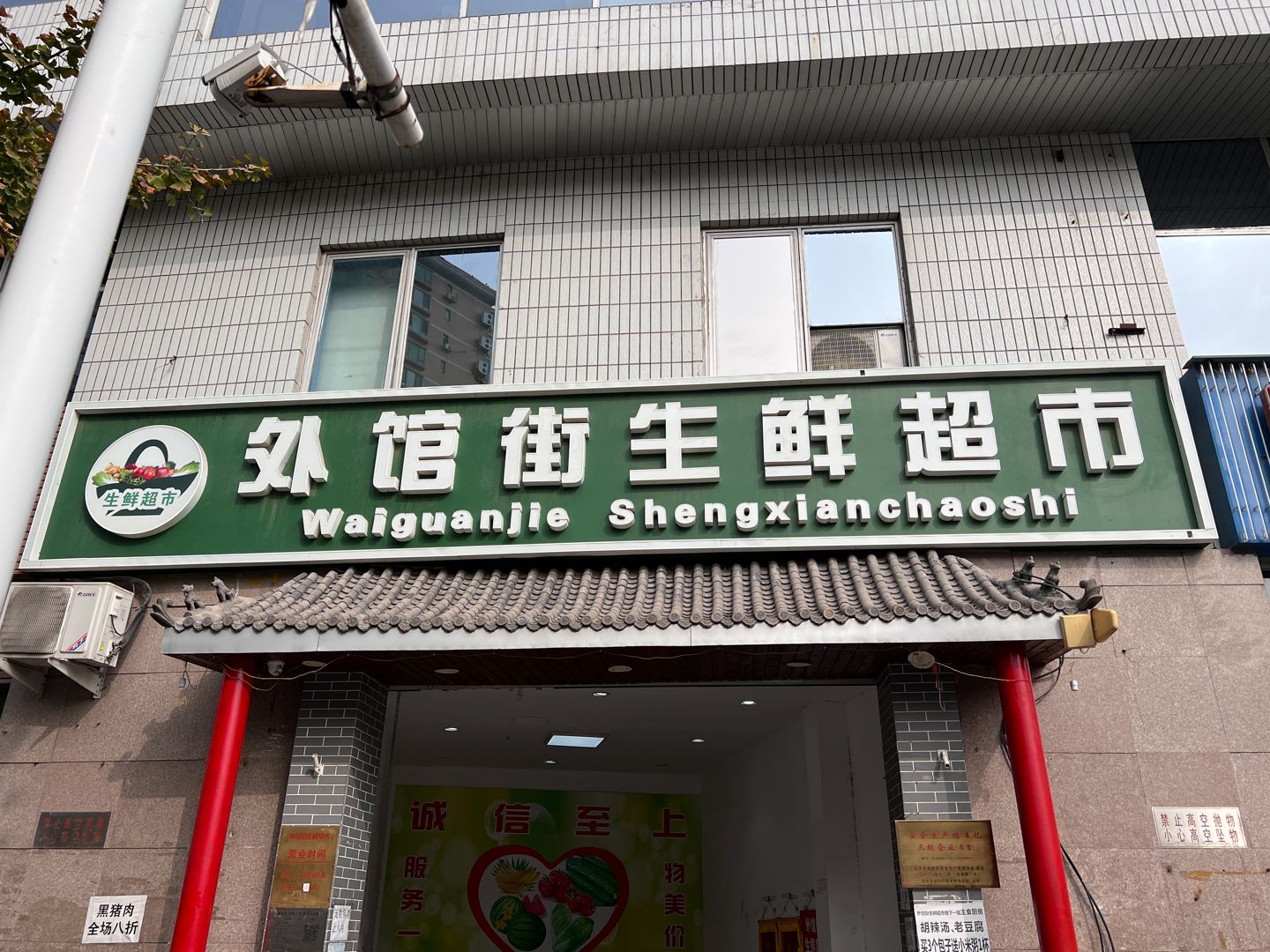 泰利明苑 environment