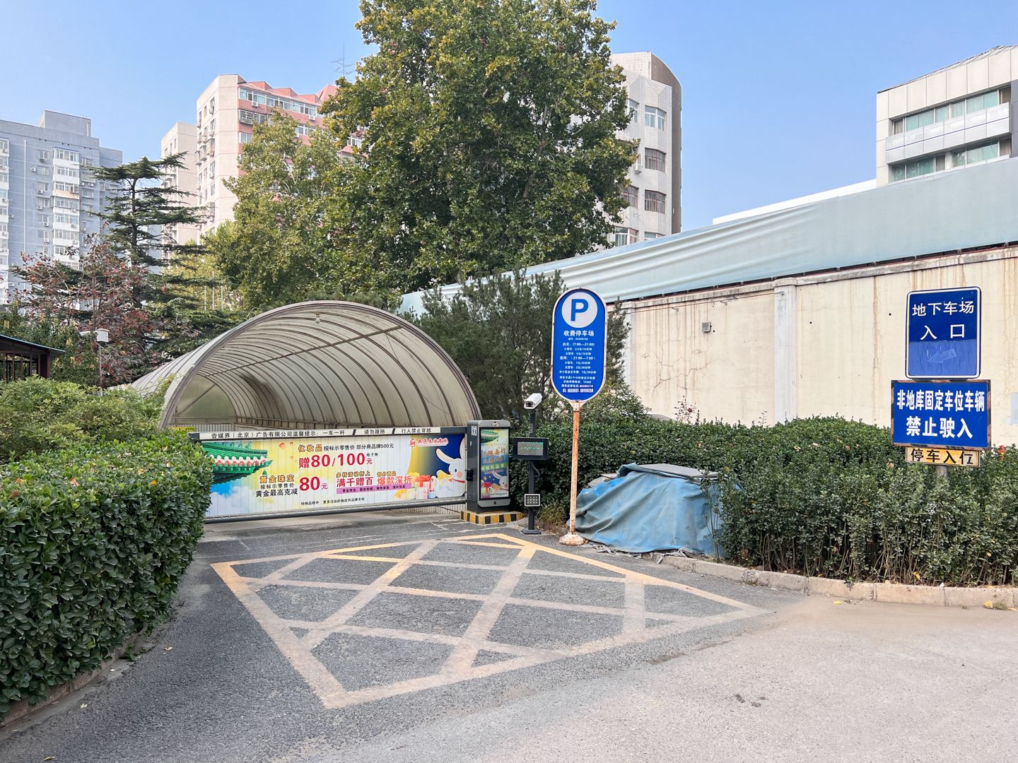 泰利明苑 environment