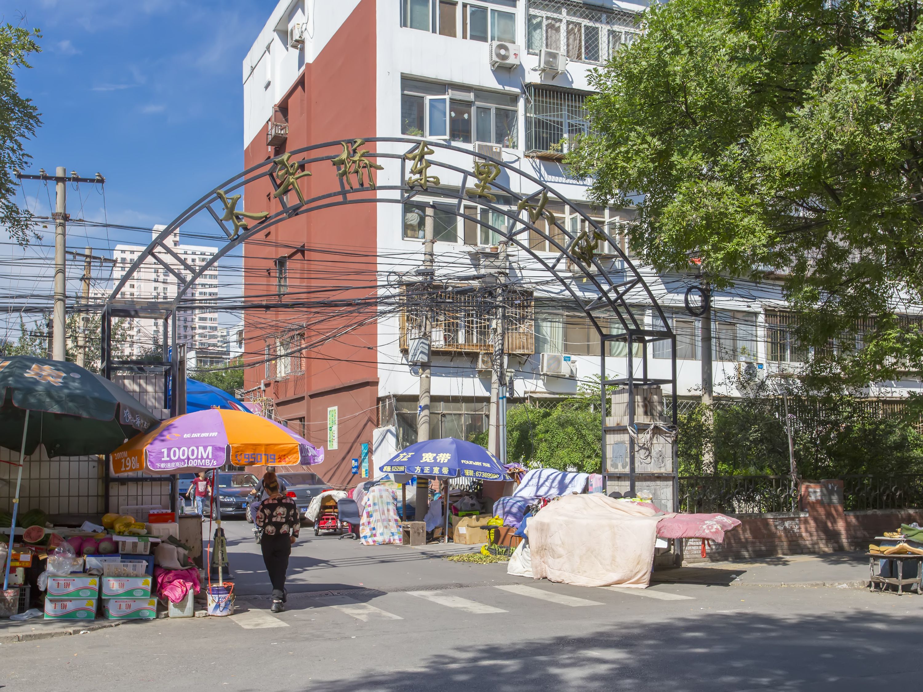 太平桥东里 environment