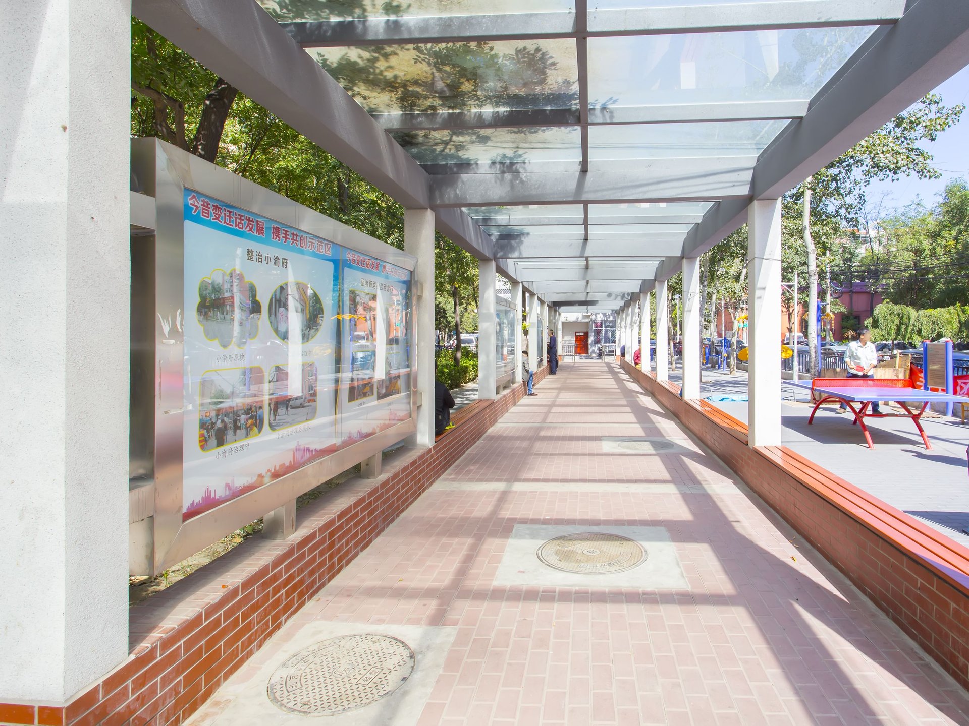 太平桥西里 environment