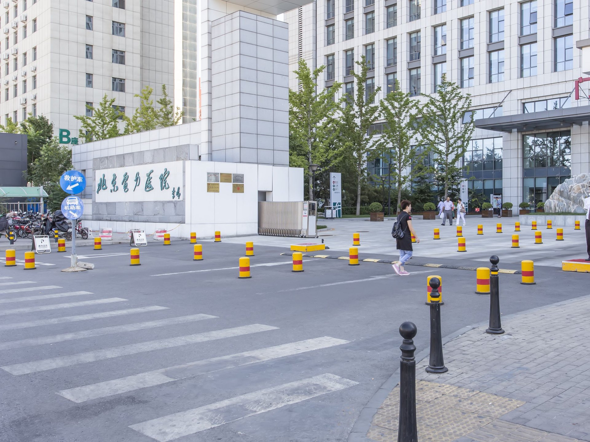 太平桥西里 environment