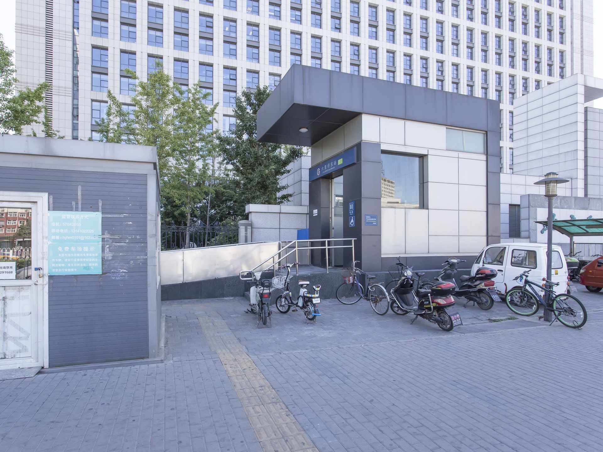 太平桥西里 environment