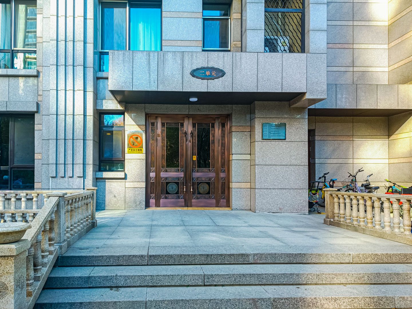 太阳公元北区 environment