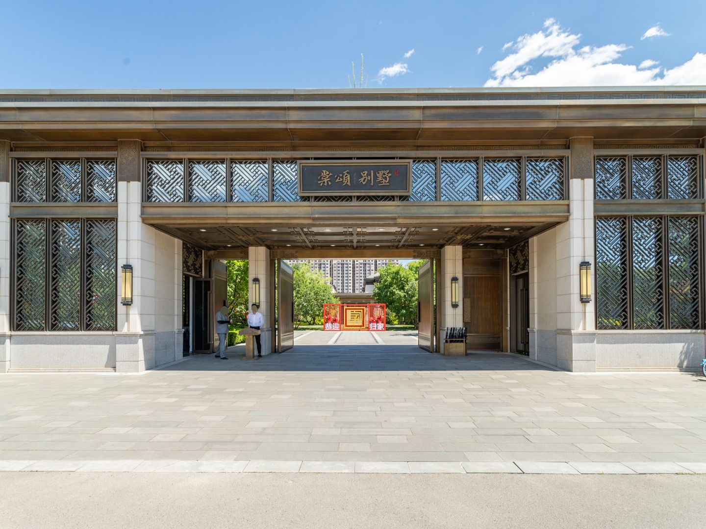 棠颂别墅 environment