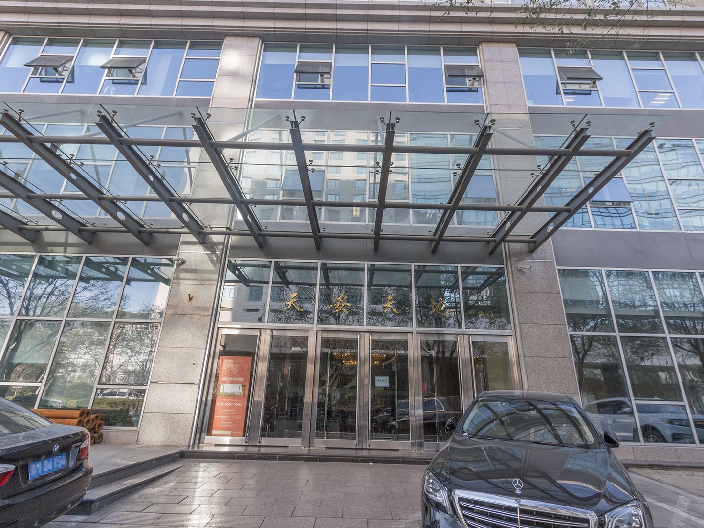 天安国汇 environment