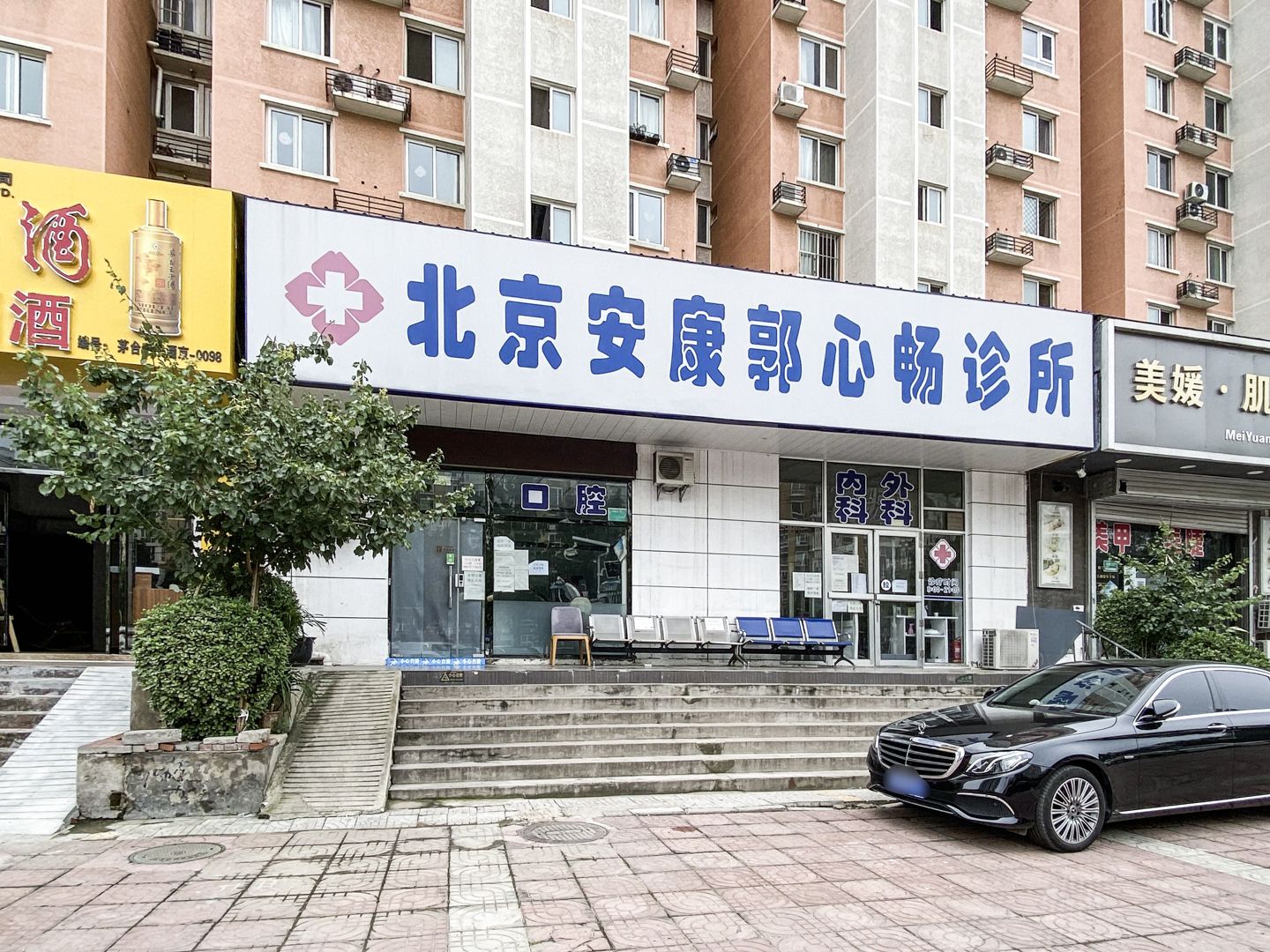 天伦锦城 environment