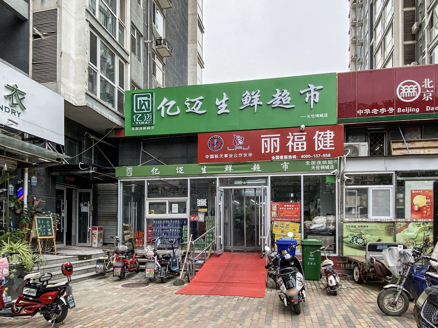 天伦锦城 environment