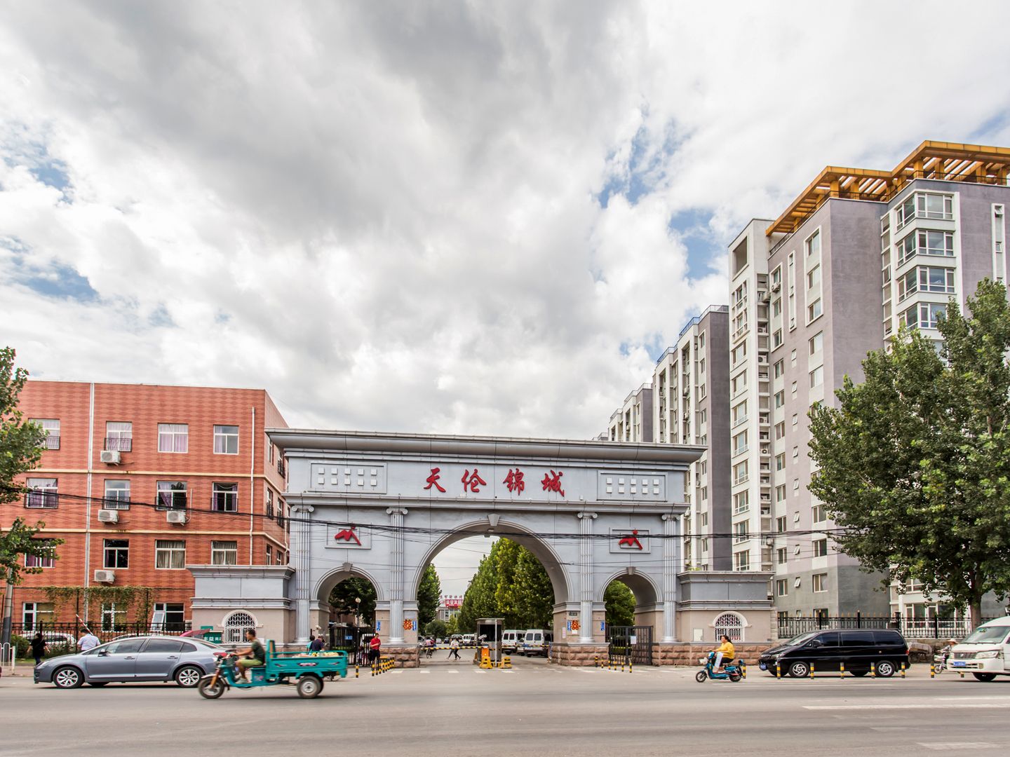 天伦锦城 environment