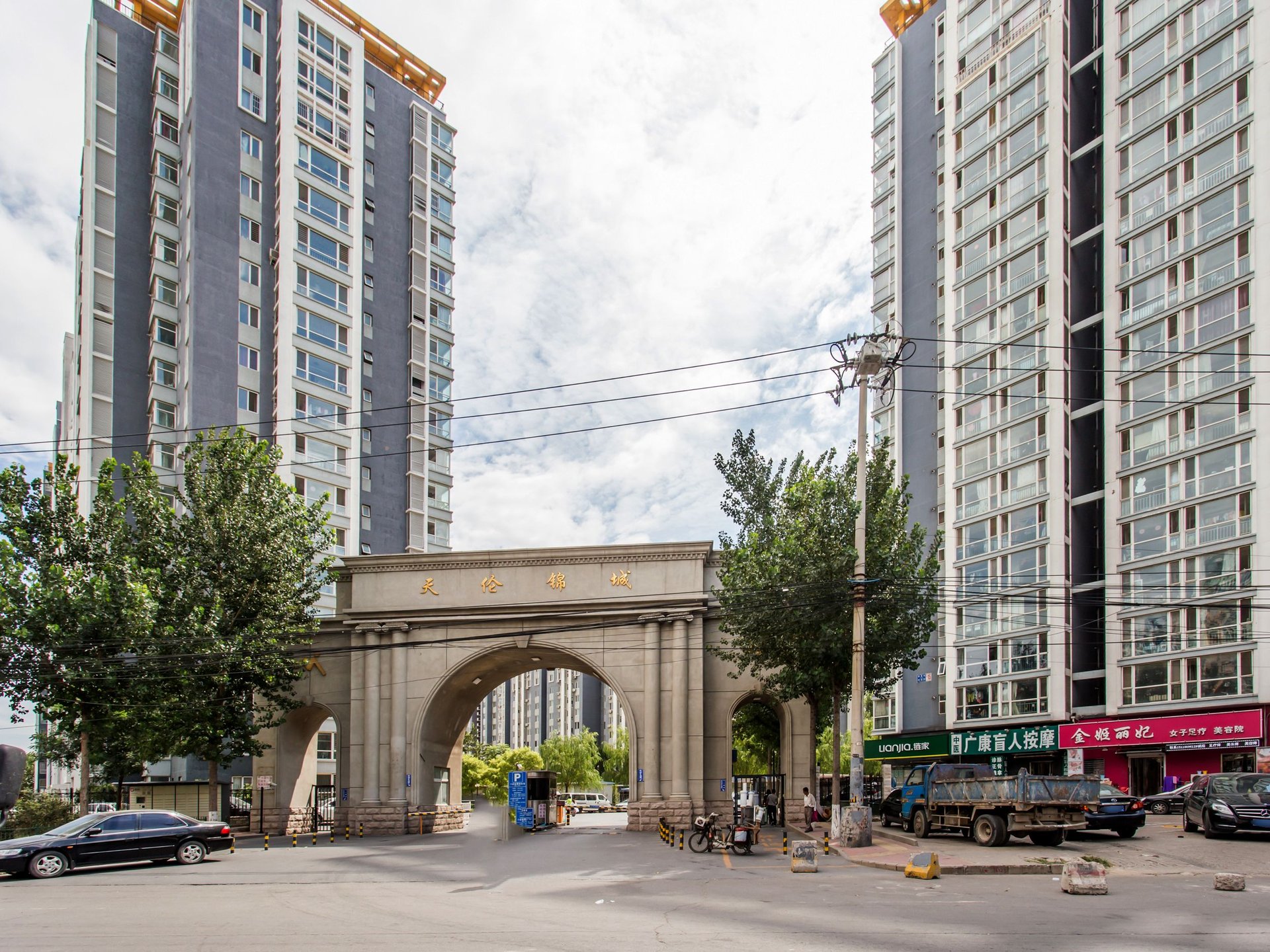 天伦锦城 environment