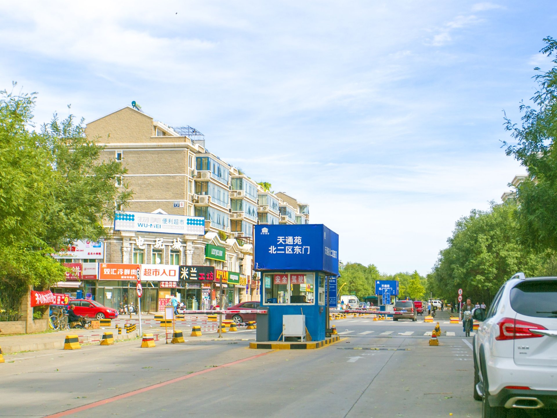 天通苑北二区 environment