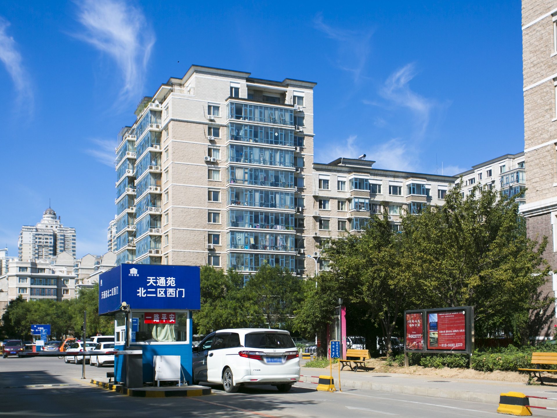 天通苑北二区 environment