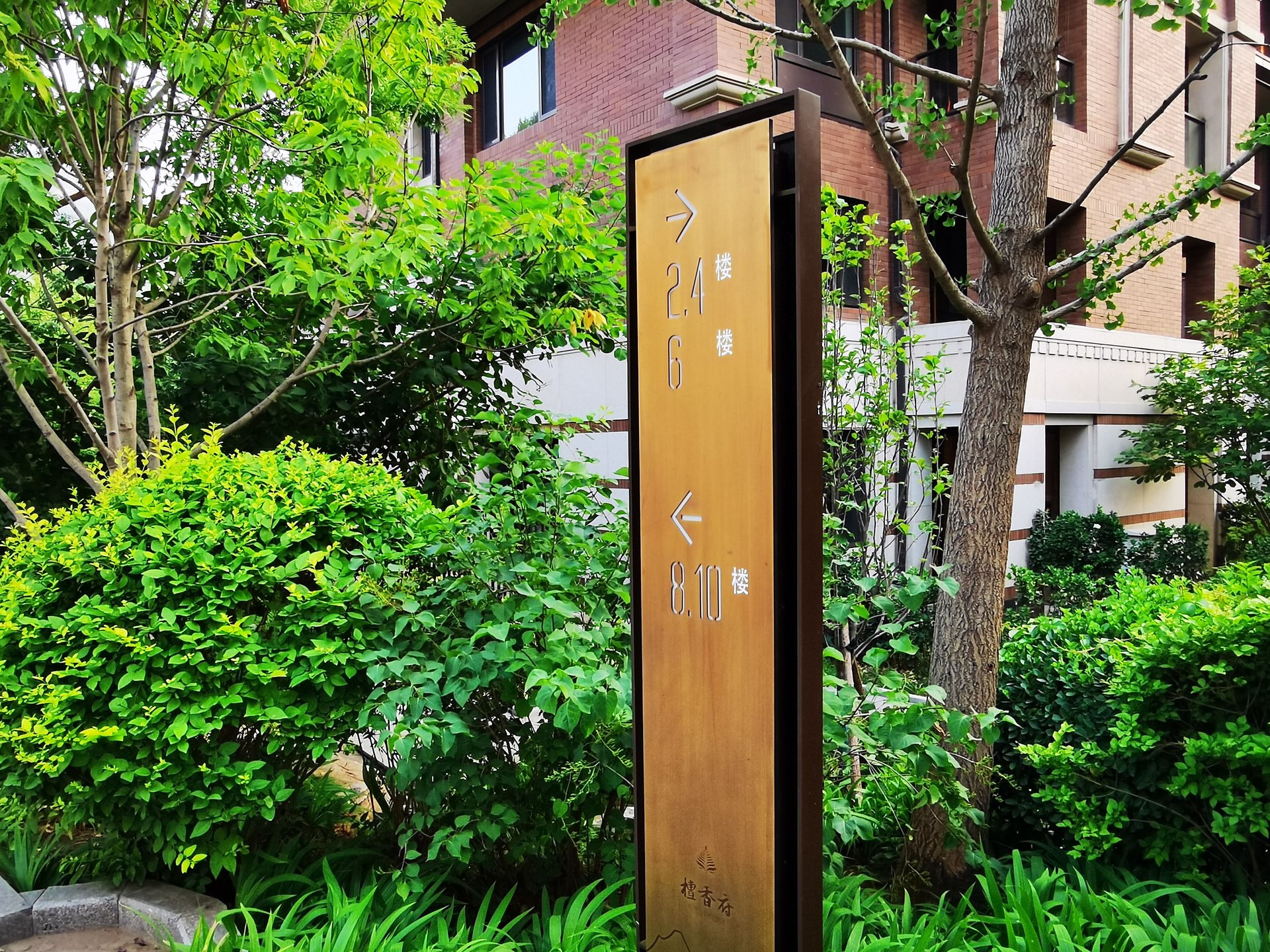 天通苑北三区 environment