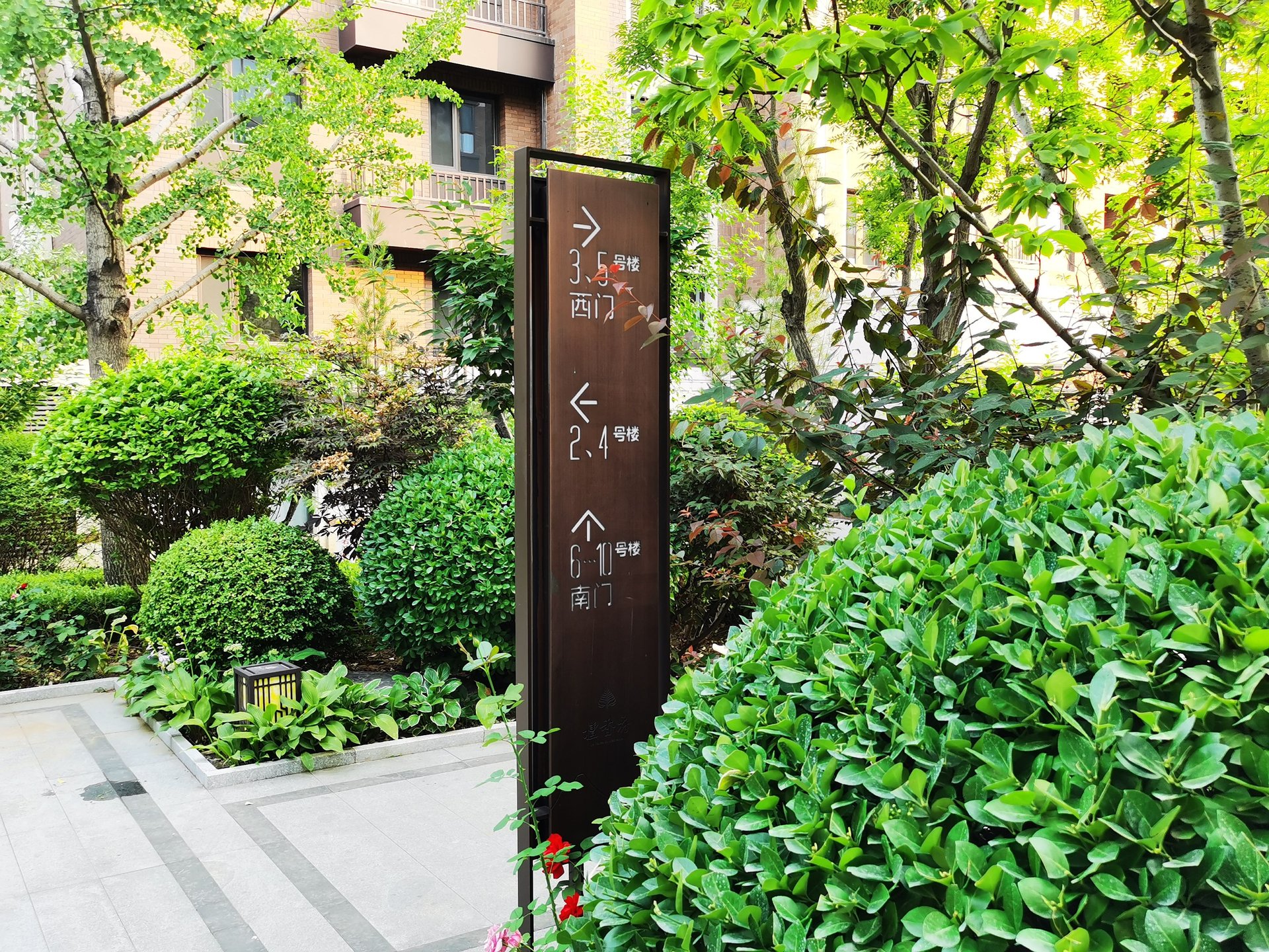 天通苑北三区 environment