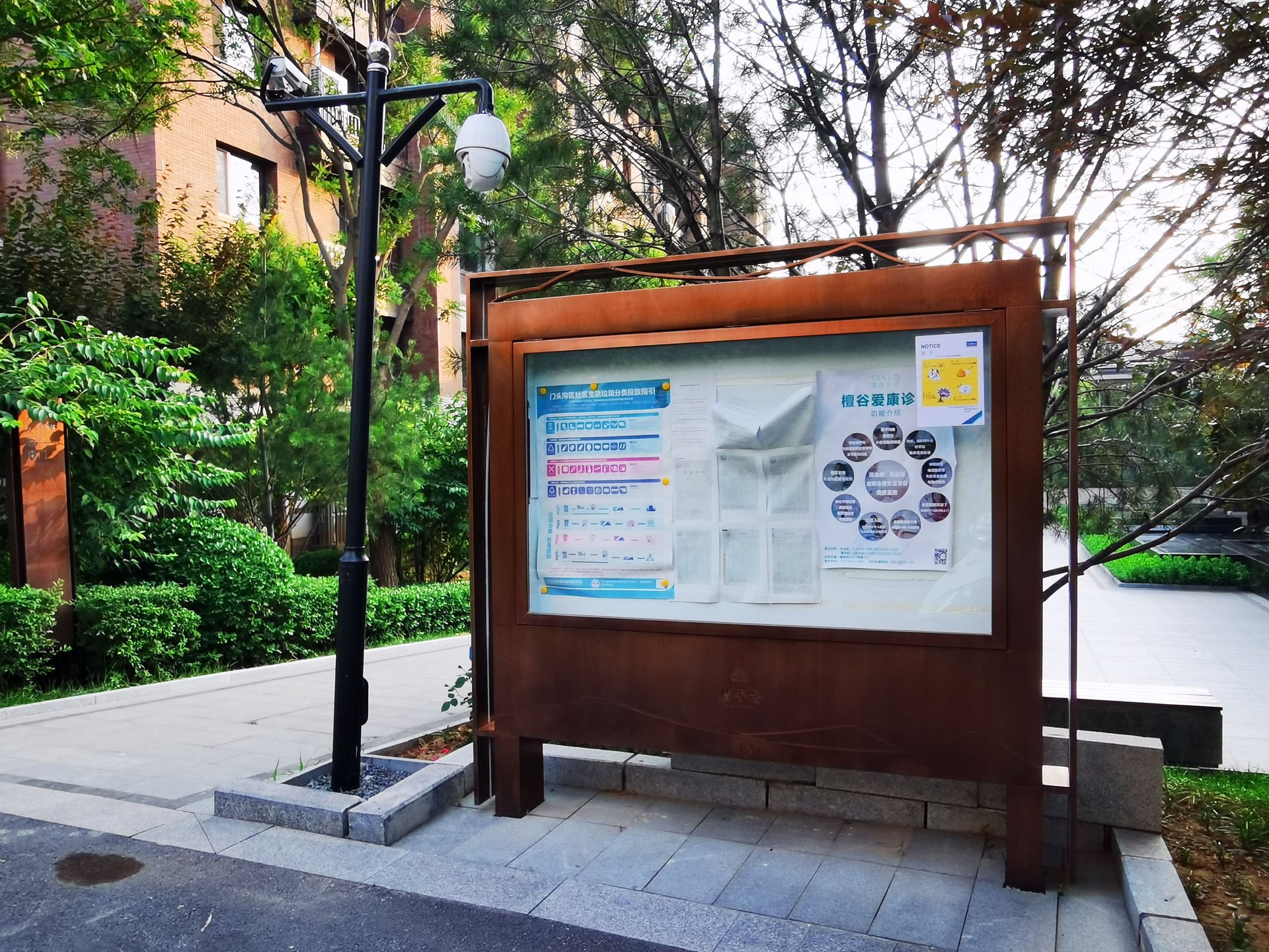 天通苑北三区 environment