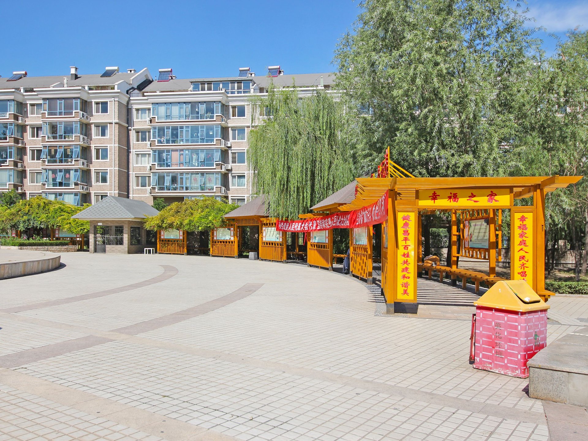 天通苑北三区 environment