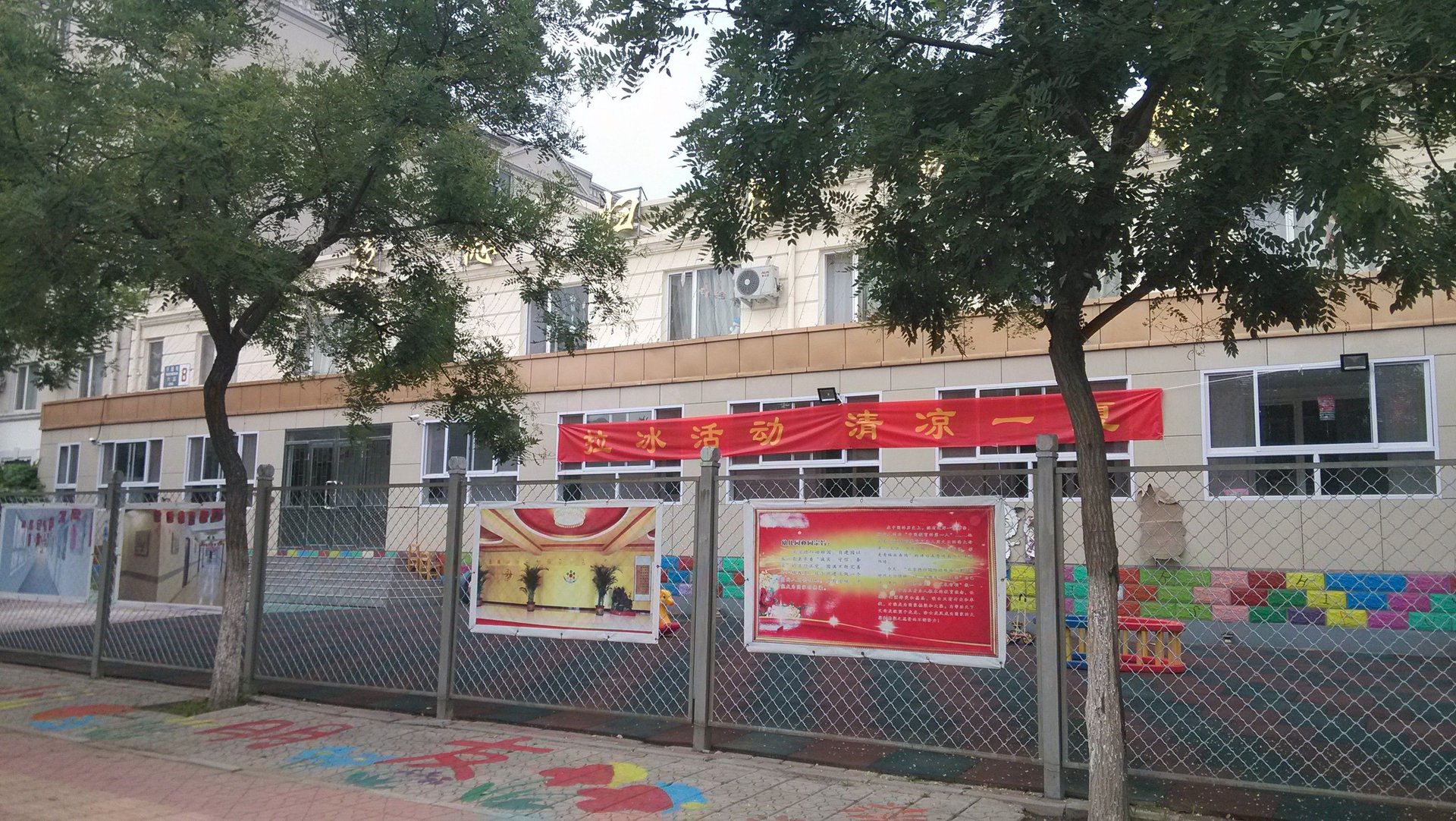 天通苑六区 environment