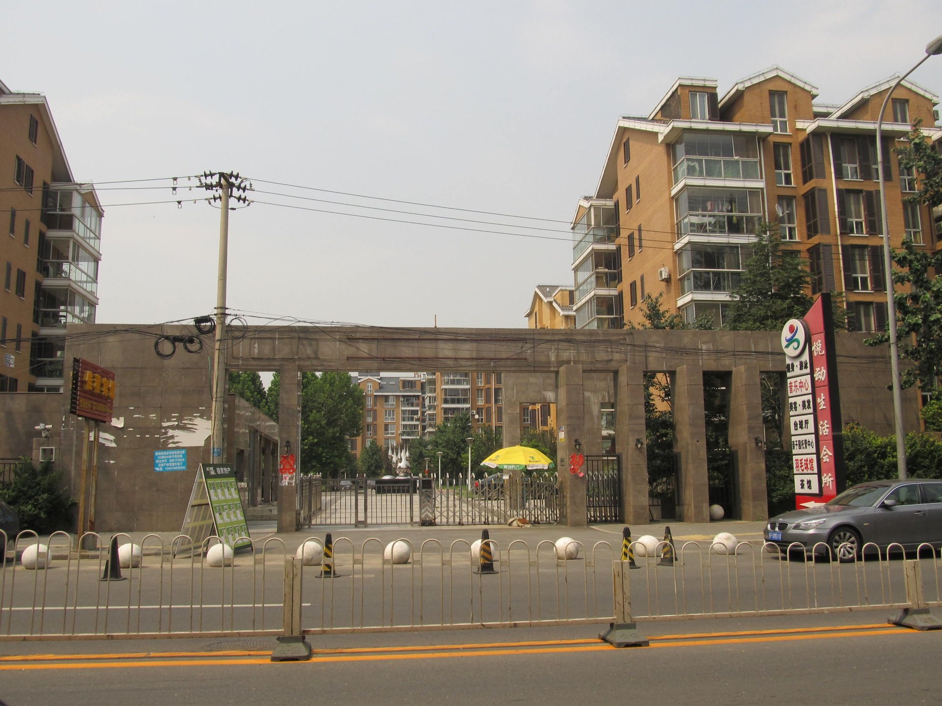 天秀花园古月园 environment