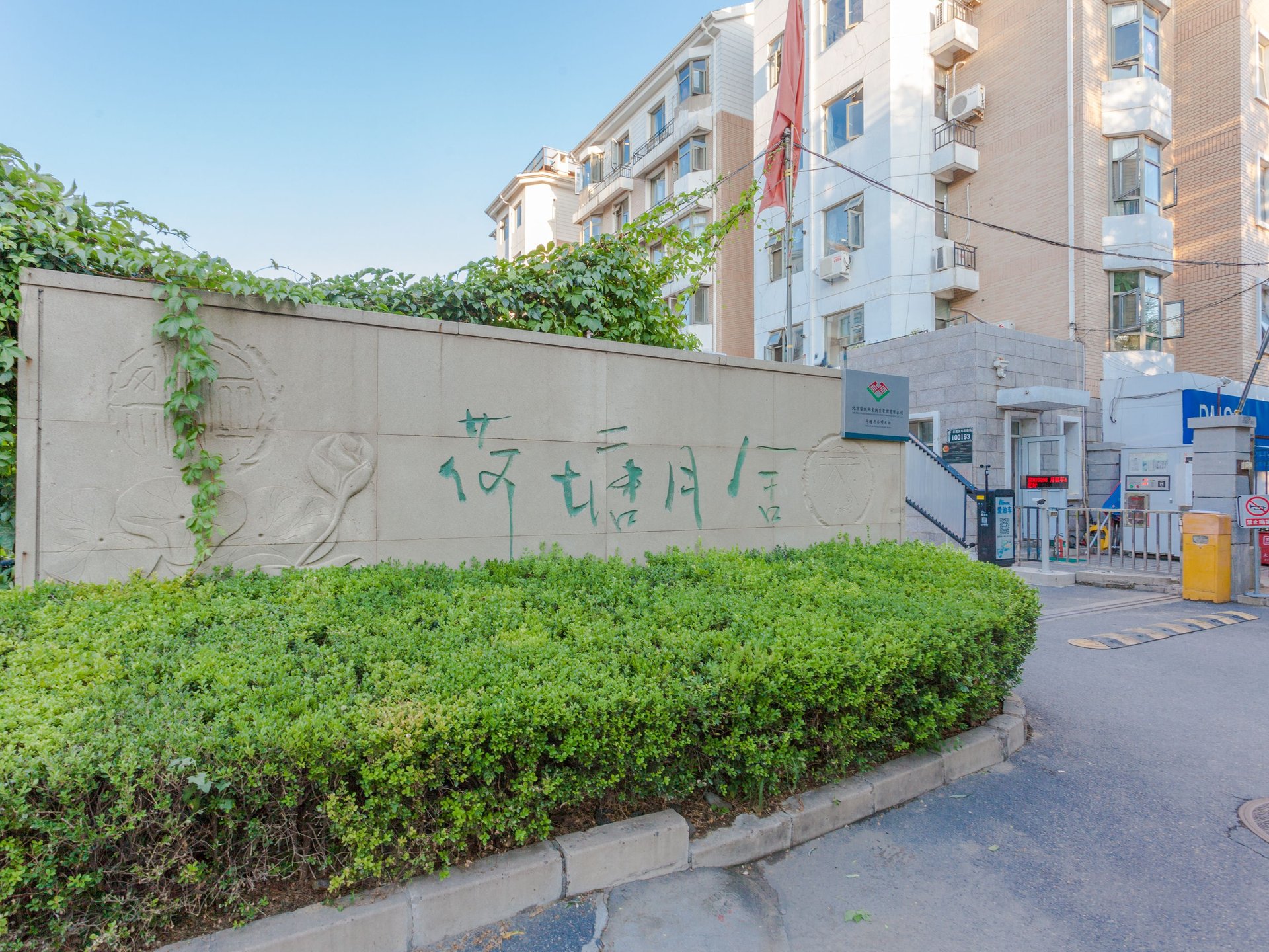 天秀花园荷塘月舍 environment