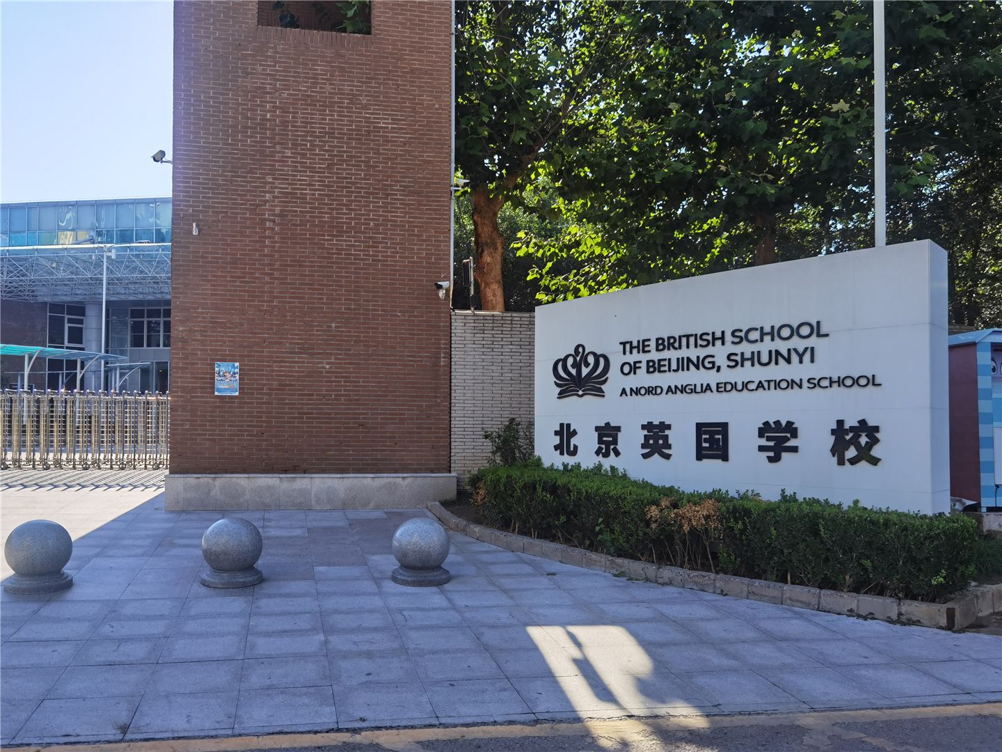 天裕昕园东区 environment