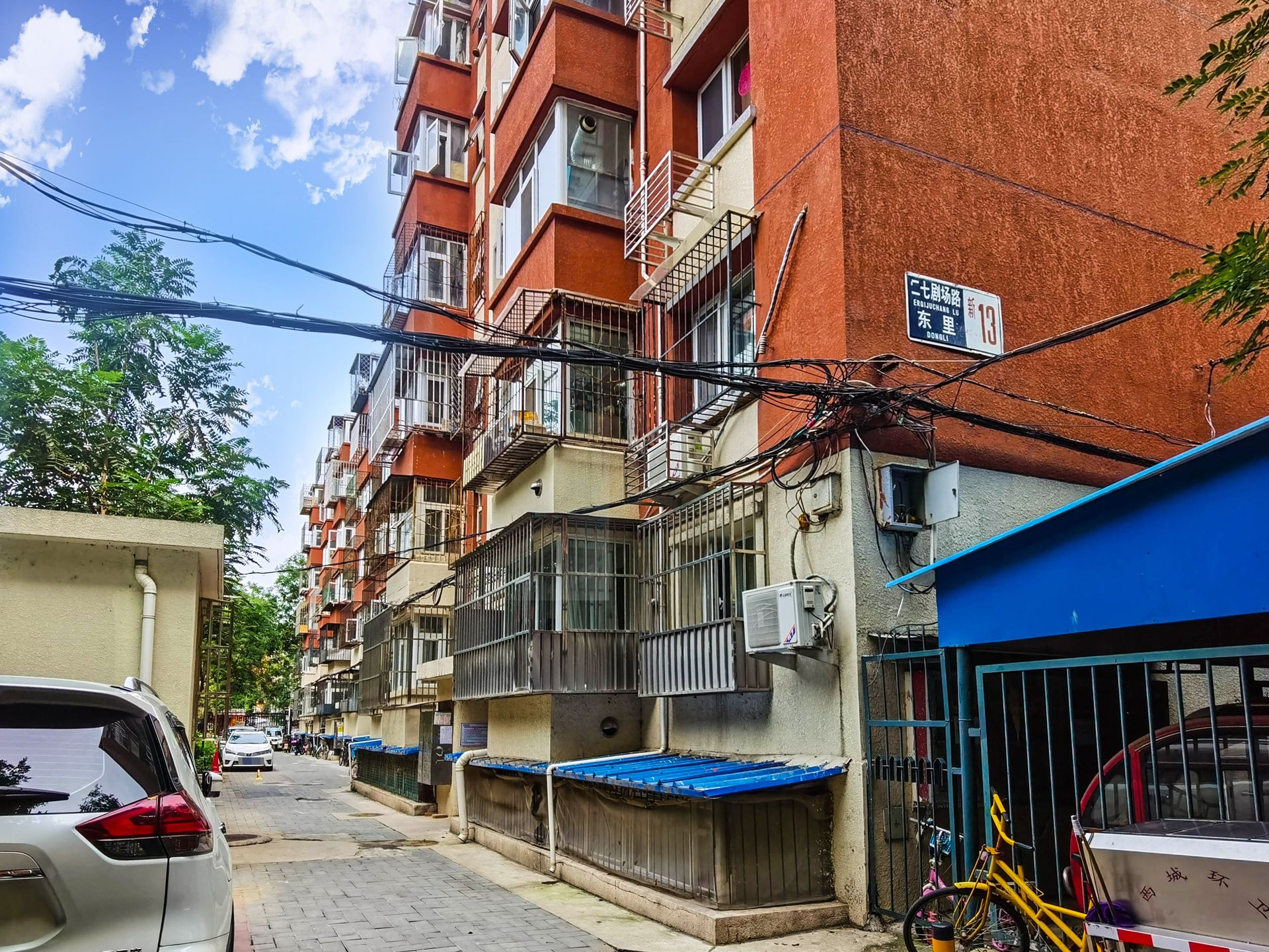 铁二区 environment