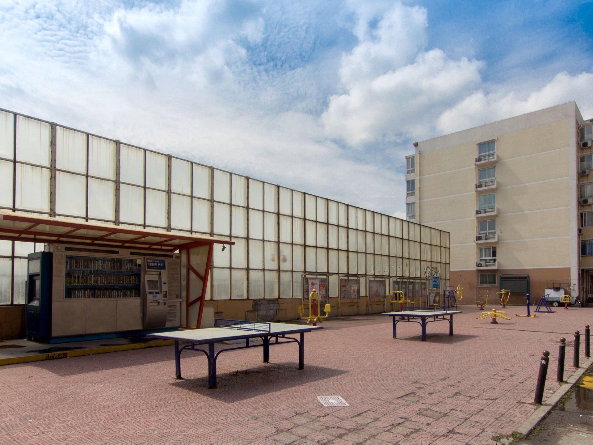 通惠家园 environment