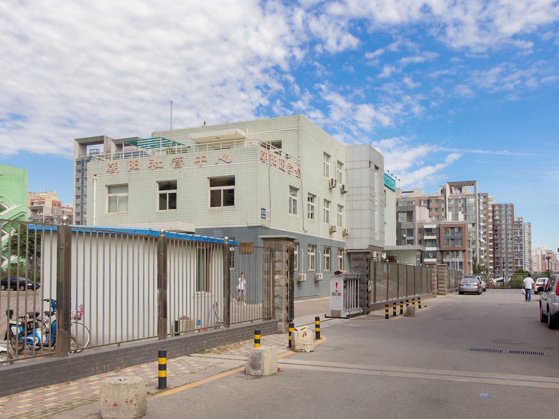 通惠家园 environment