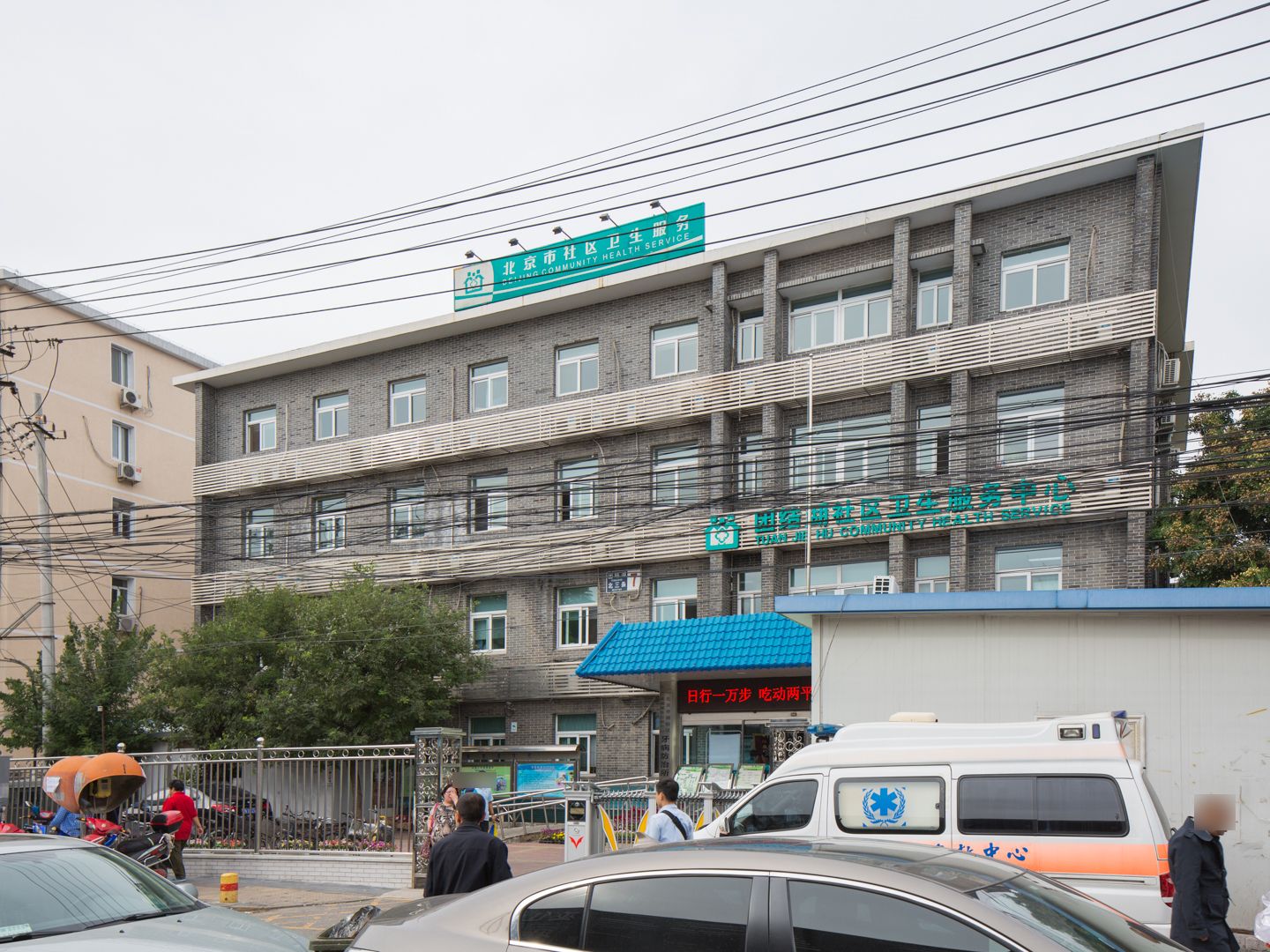 团结湖北三条 environment