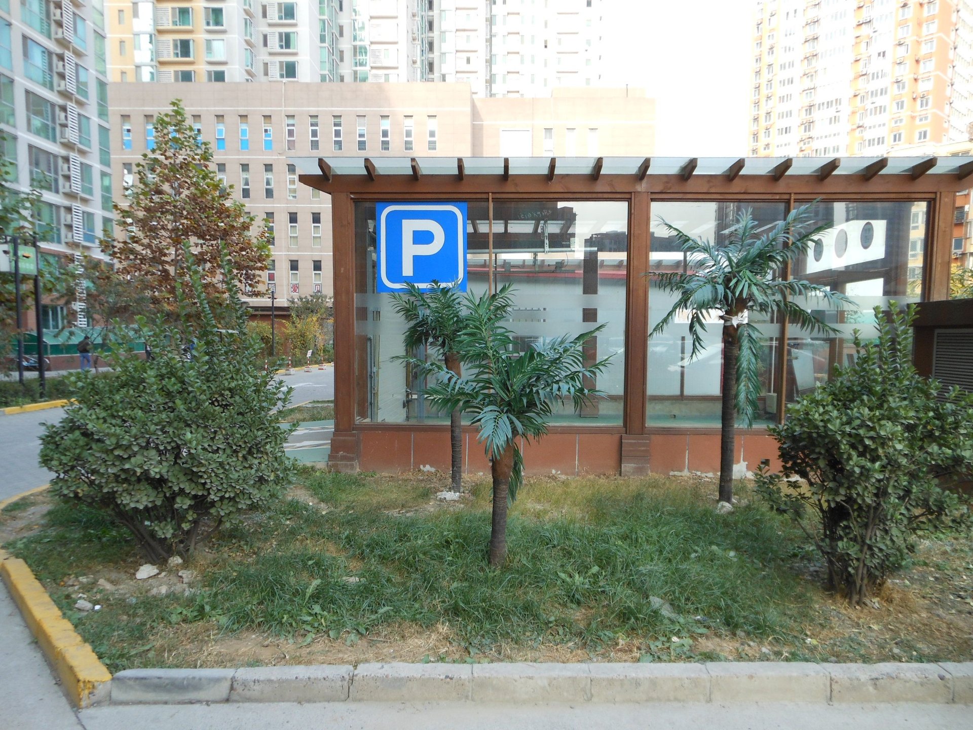 万方景轩 environment