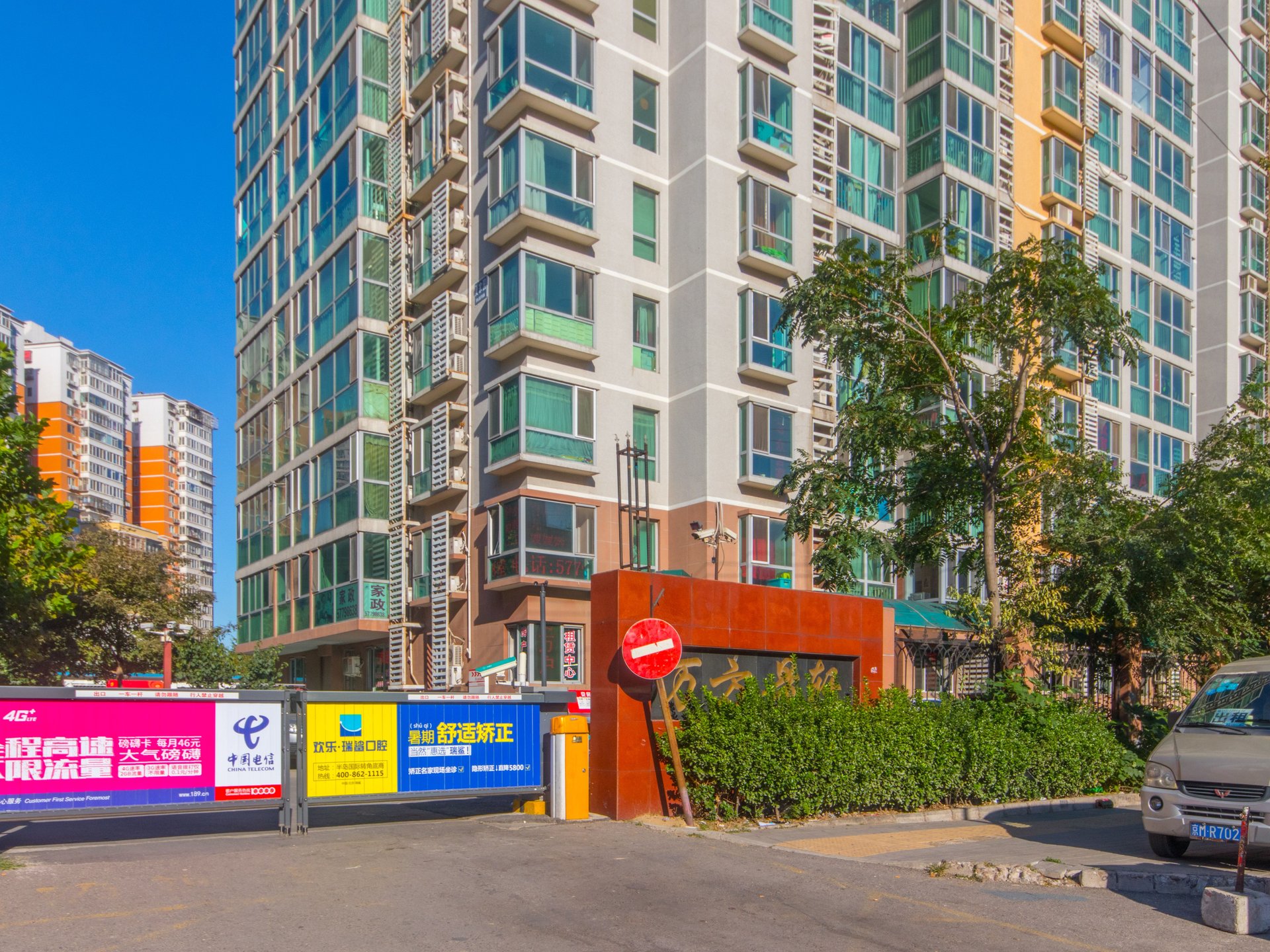 万方景轩 environment