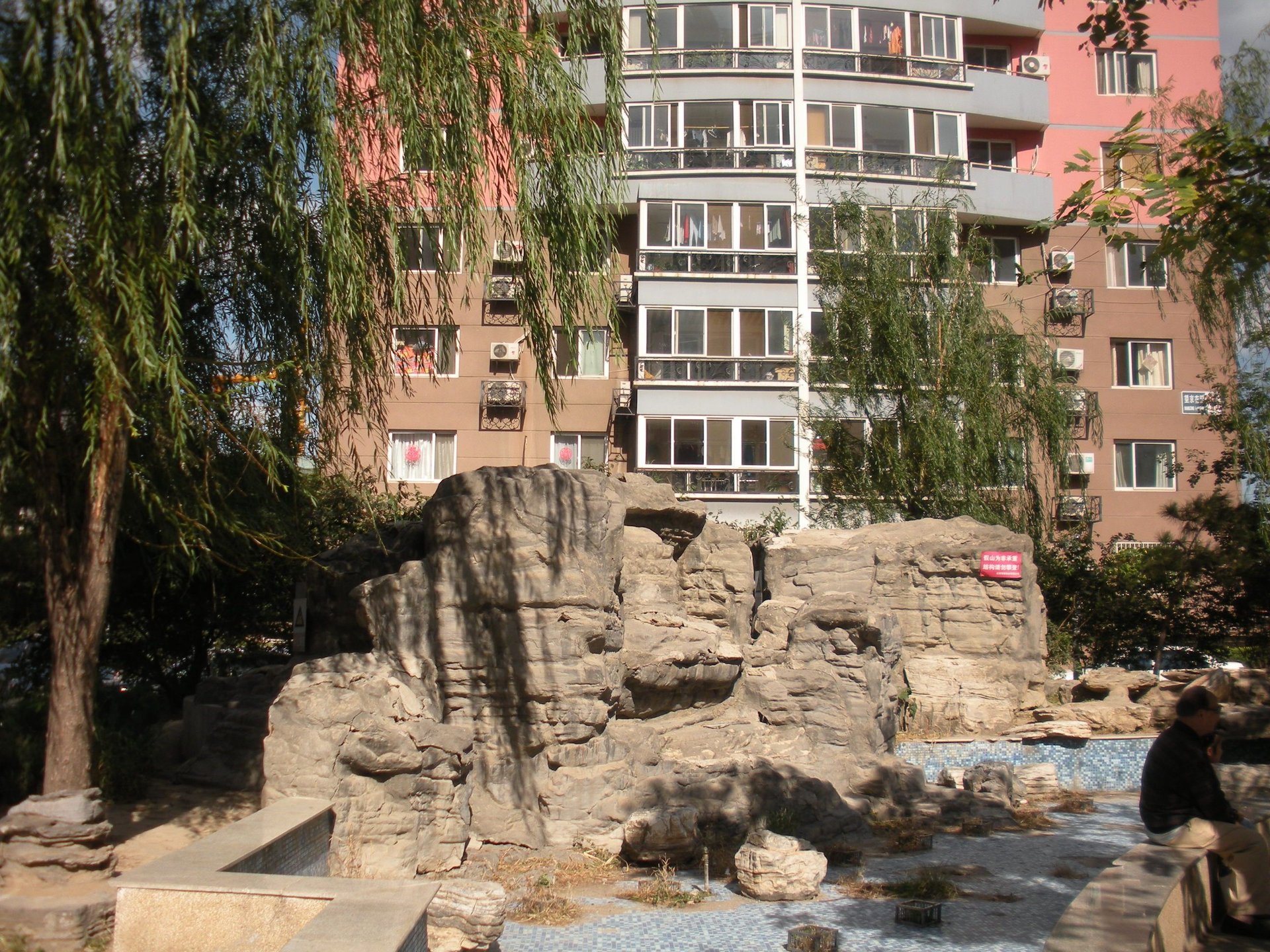 望京花园东区 environment