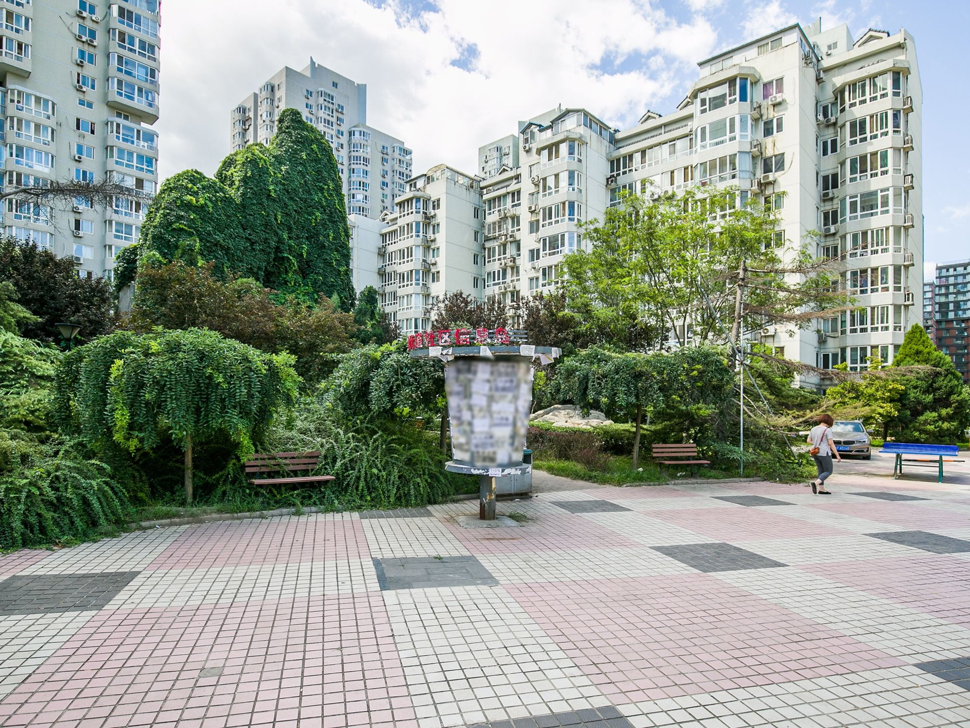 望京花园西区 environment