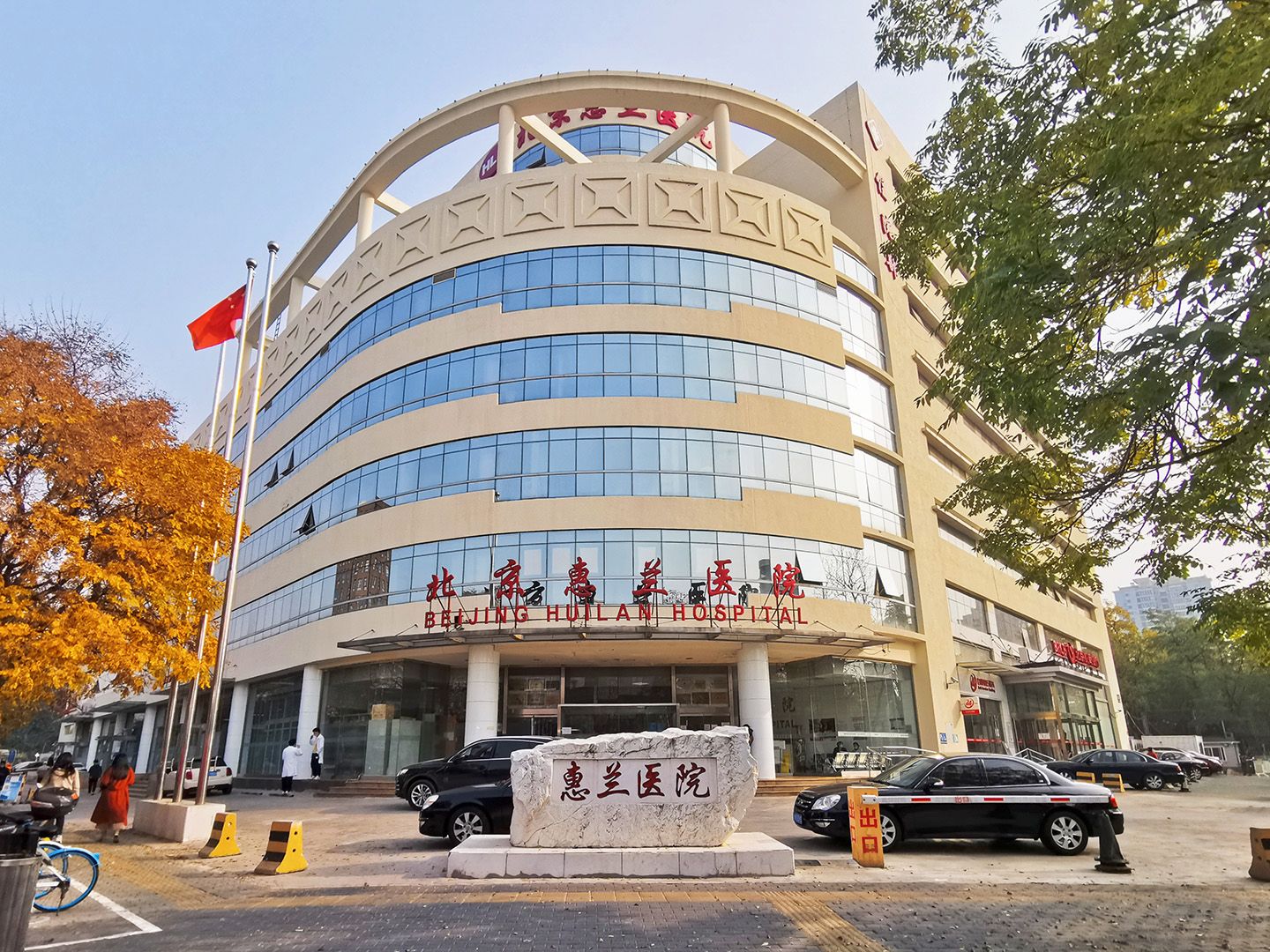 望京金茂府 environment