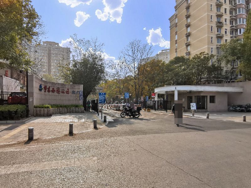 望京西园三区 environment