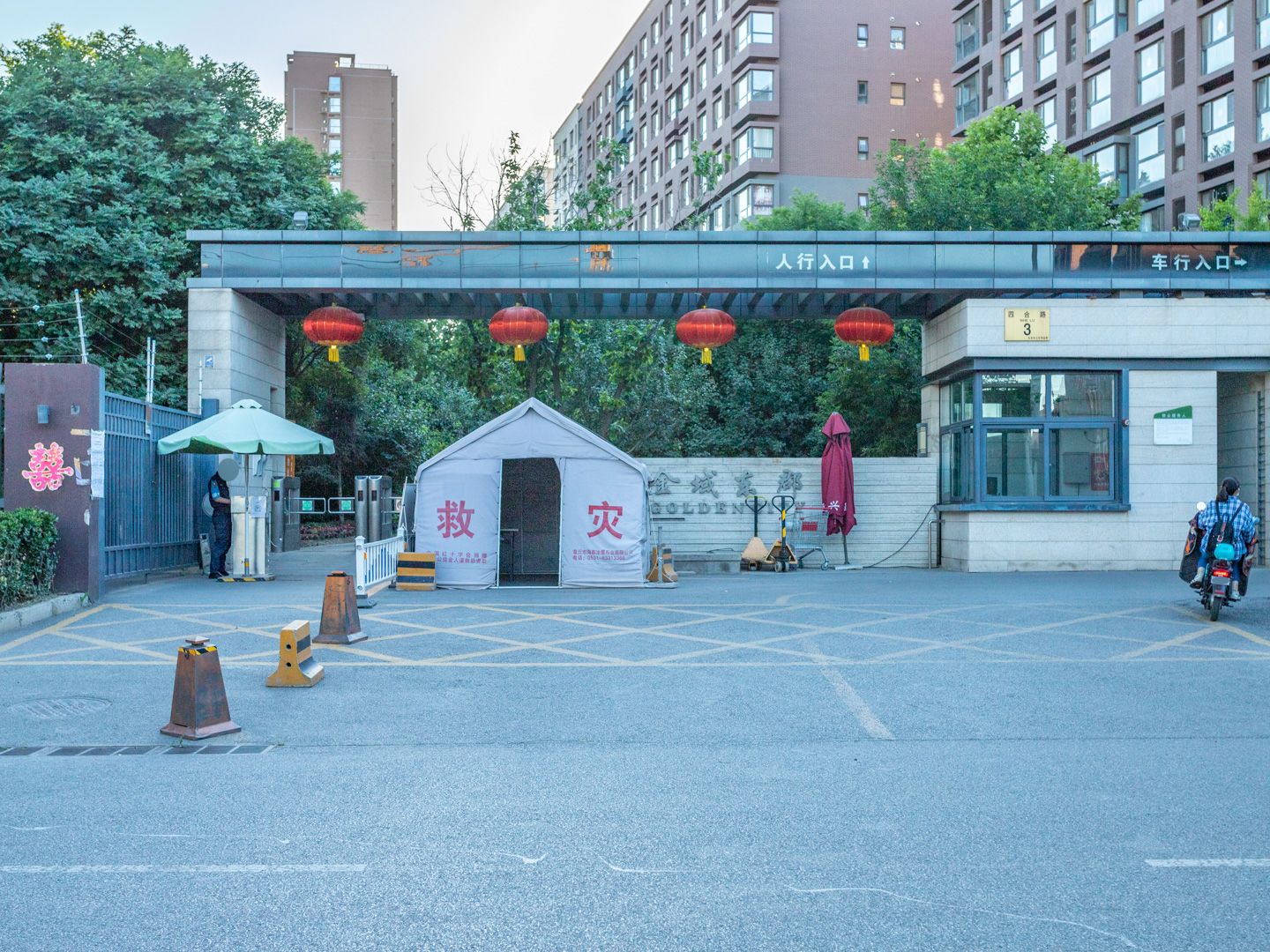 万科金域东郡 environment