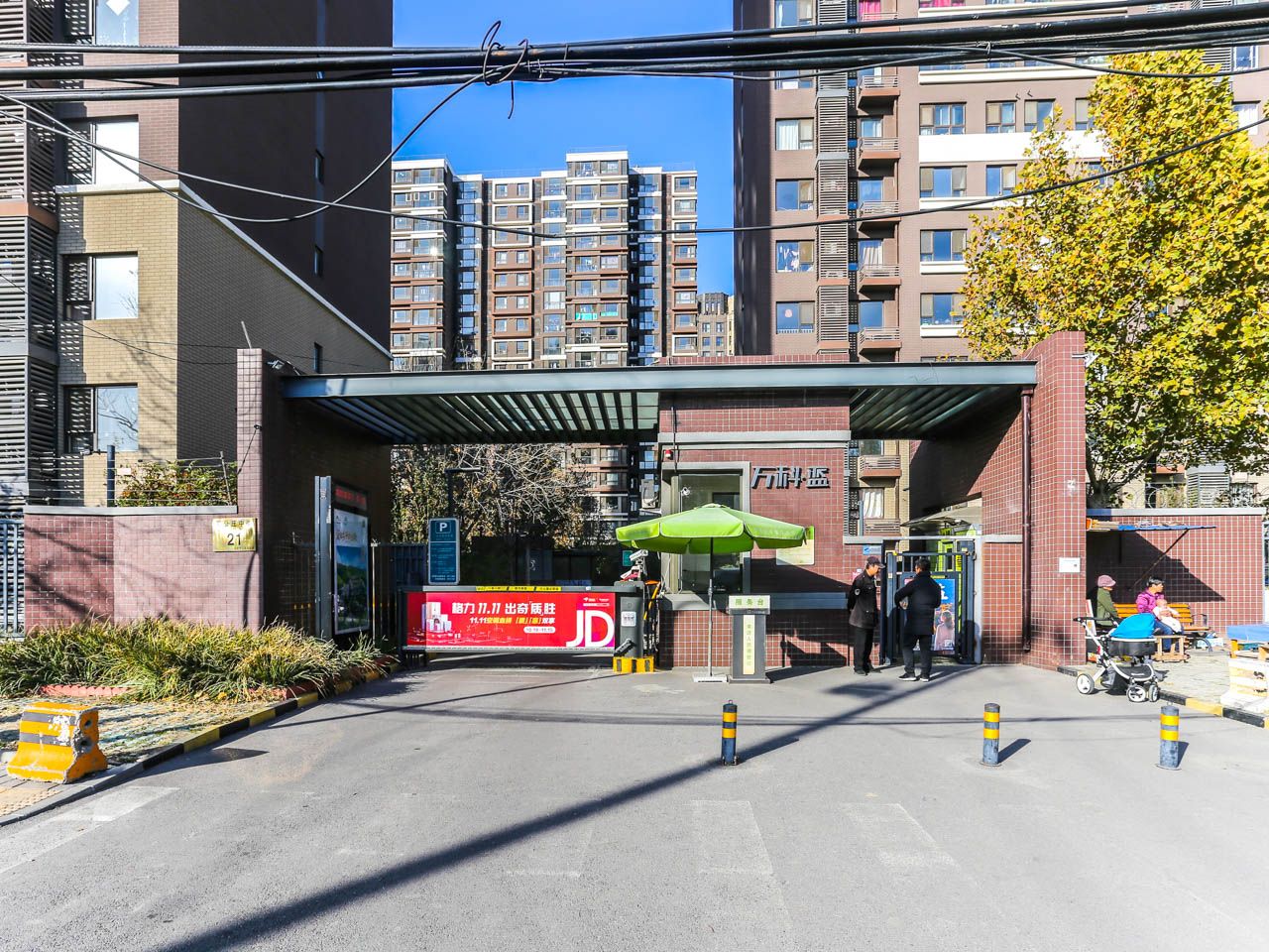 万科蓝蓝沁家园 environment