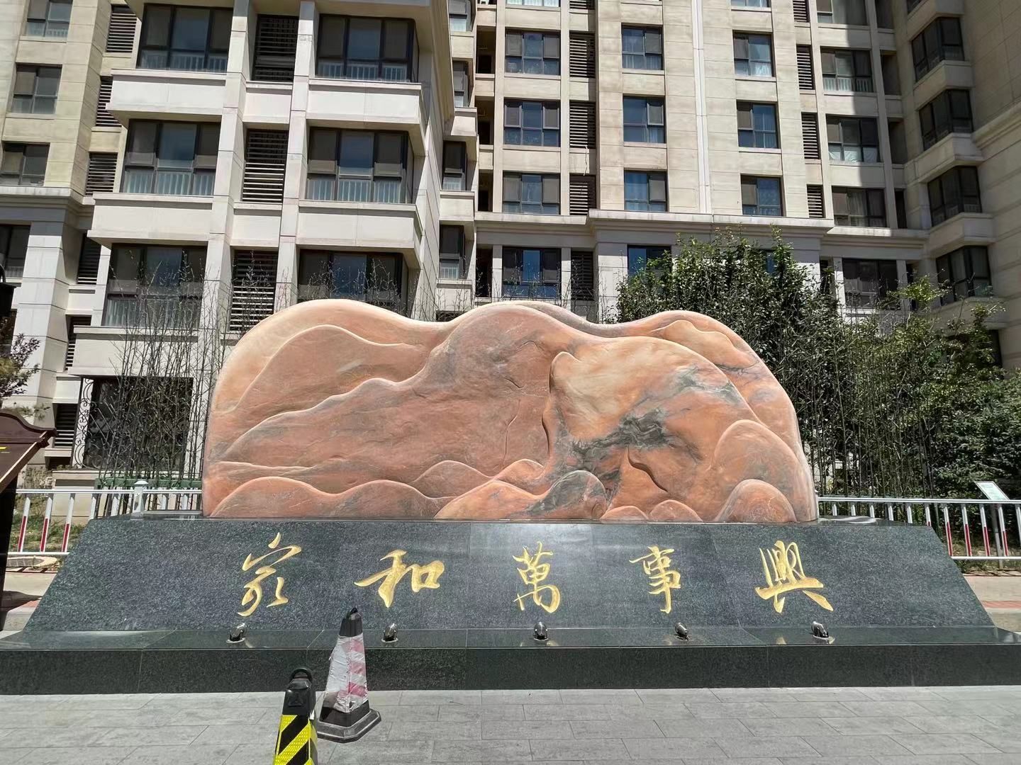 万泉盛景园 environment