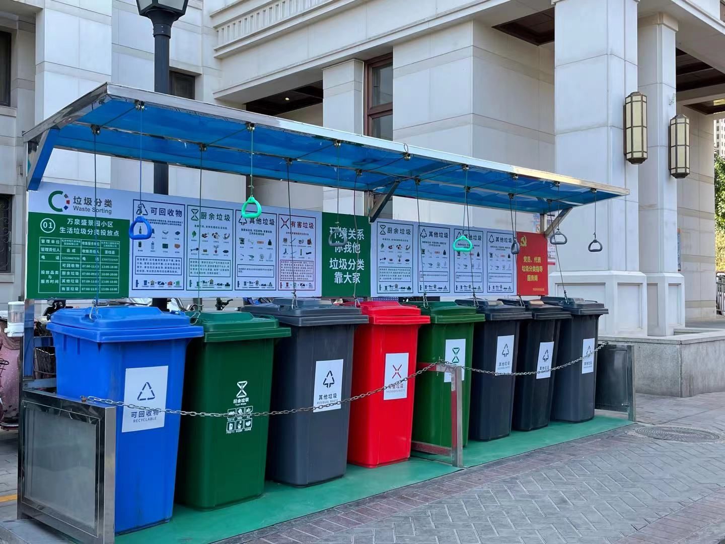 万泉盛景园 environment