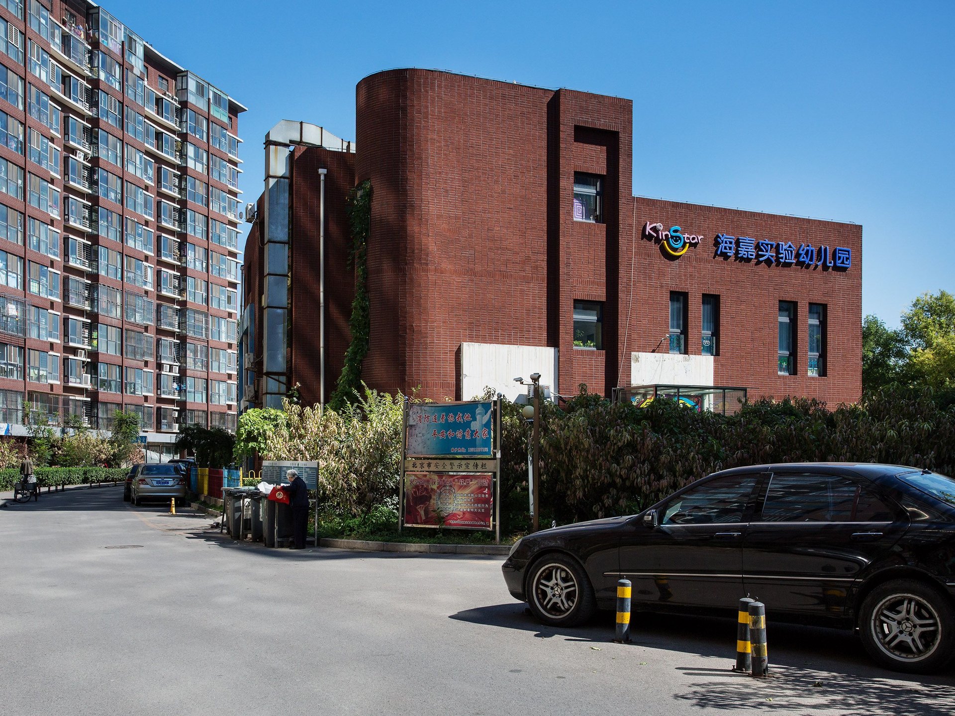 万润风景 environment