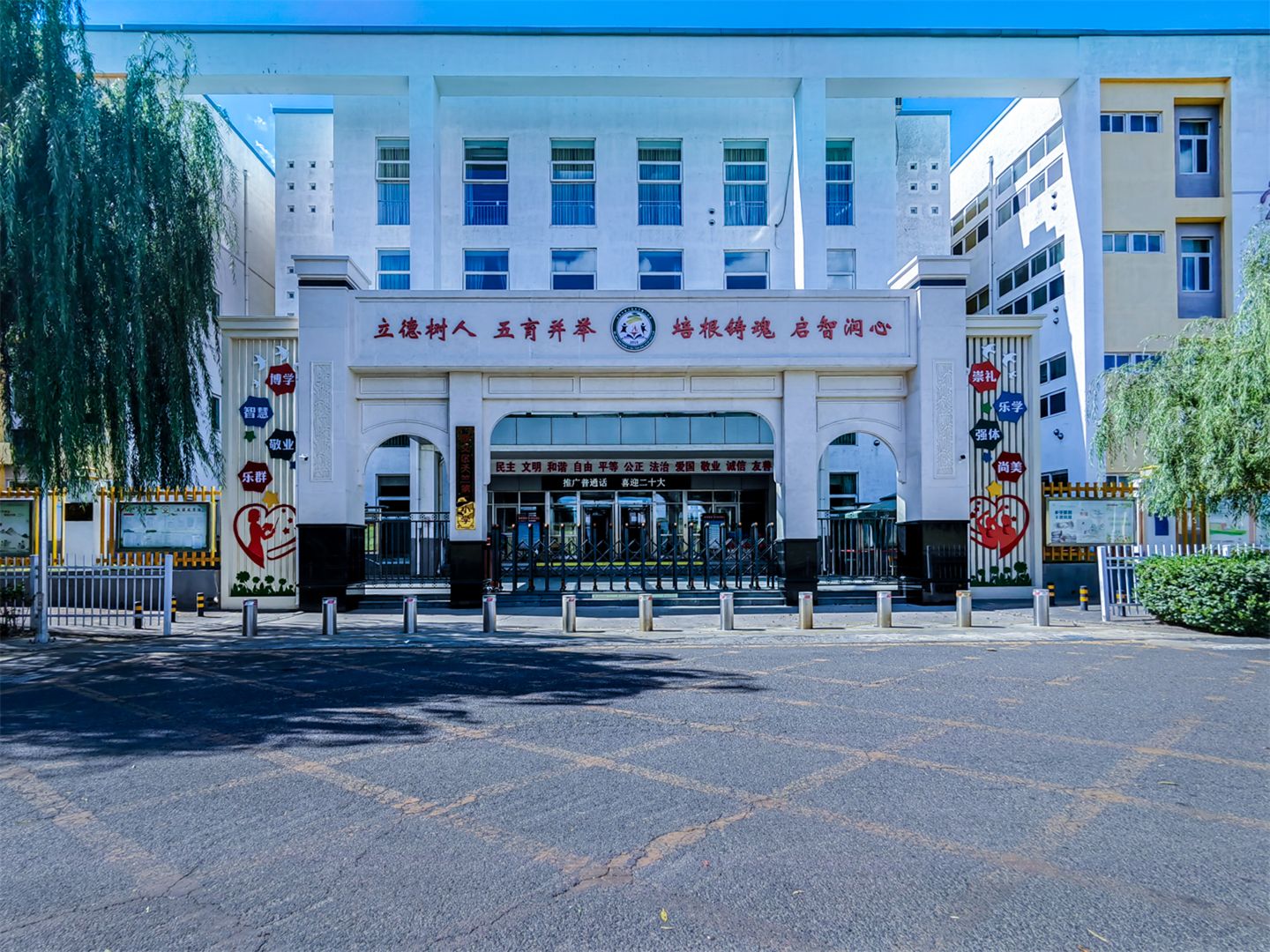 万通天竺新新家园 environment